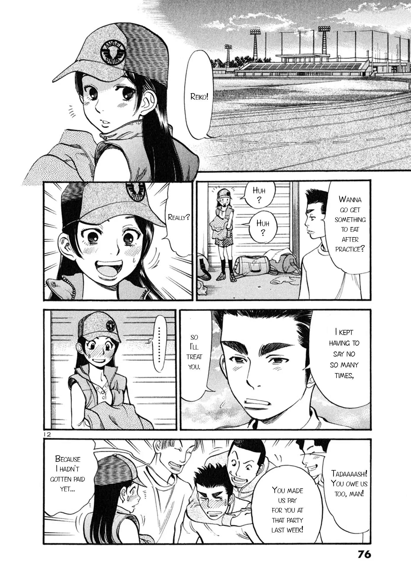 Sakuranbo Syndrome Chapter 52 page 12 - Chapter 52: I Can Never Be Myself