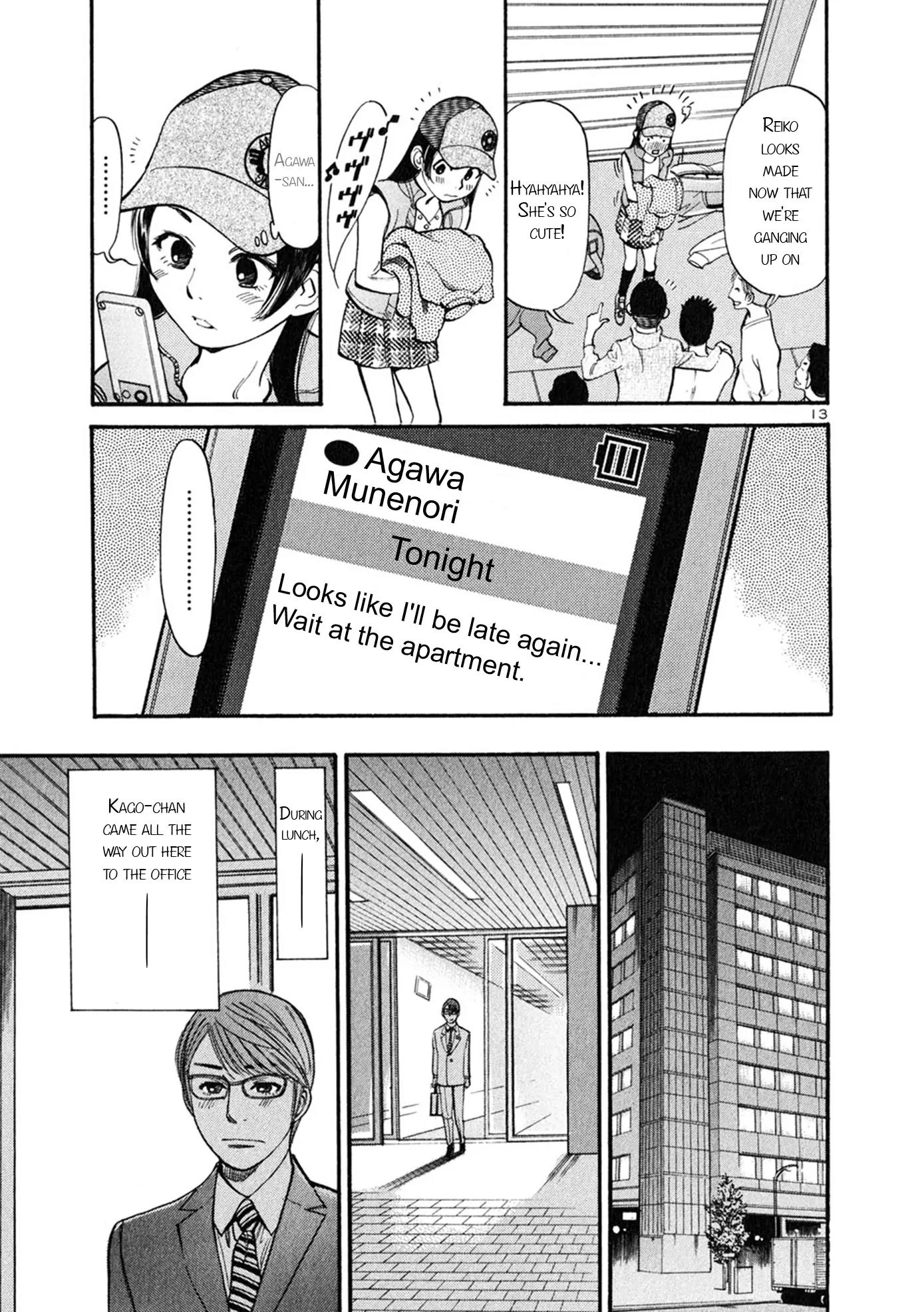 Sakuranbo Syndrome Chapter 52 page 13 - Chapter 52: I Can Never Be Myself