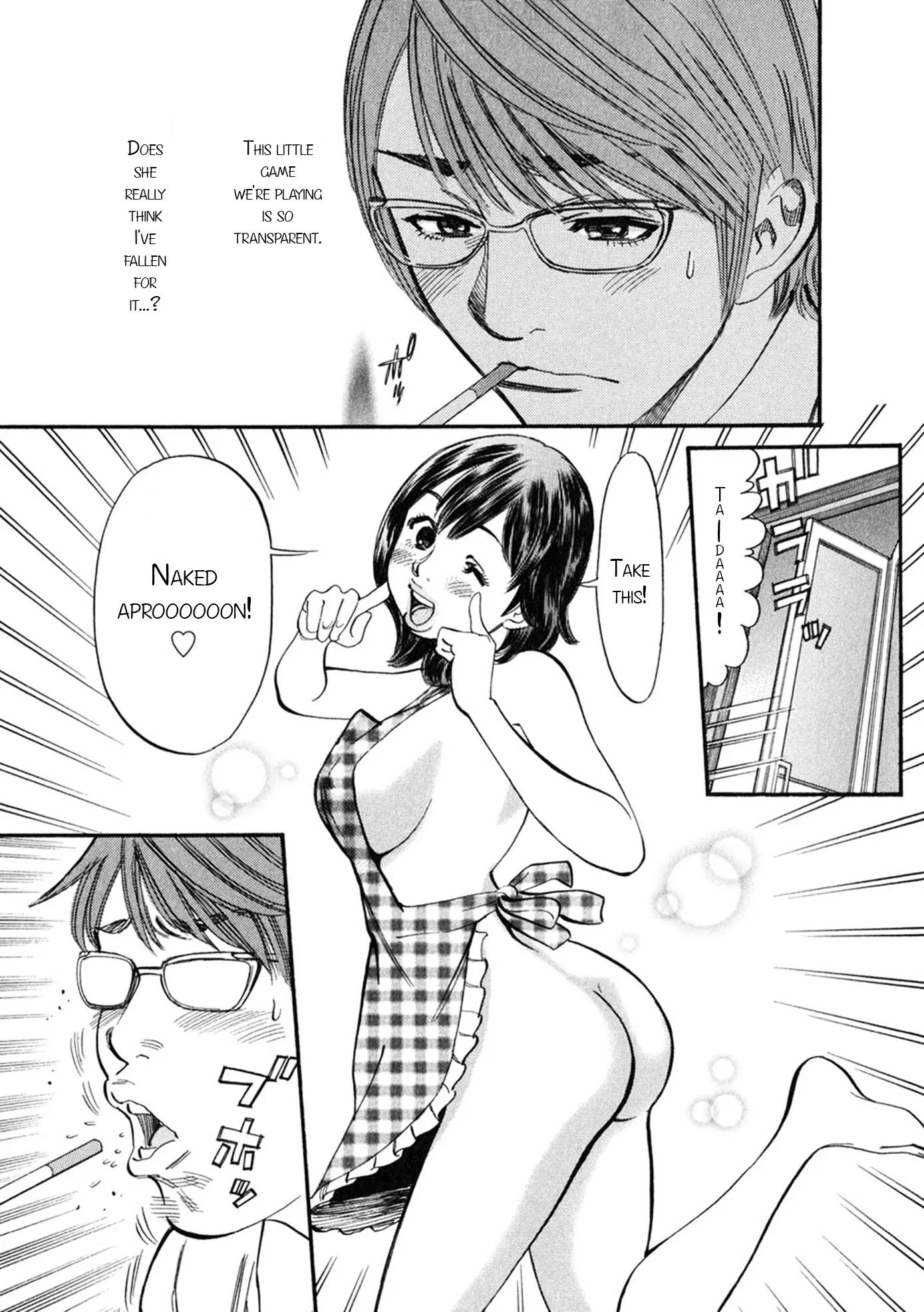 Sakuranbo Syndrome Chapter 52 page 17 - Chapter 52: I Can Never Be Myself