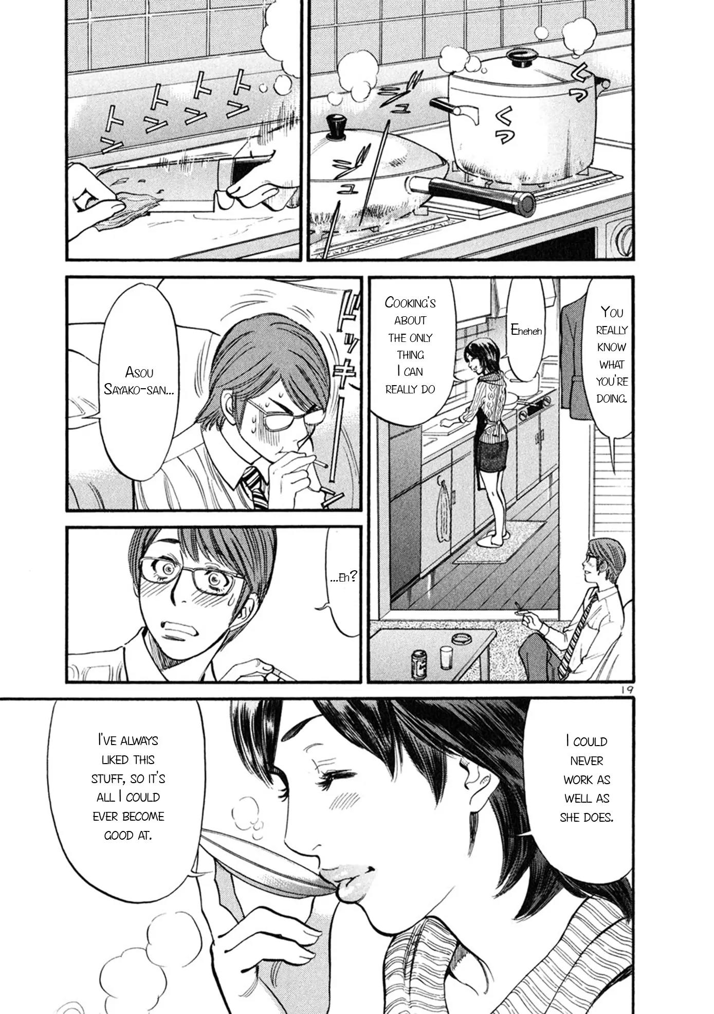 Sakuranbo Syndrome Chapter 52 page 19 - Chapter 52: I Can Never Be Myself