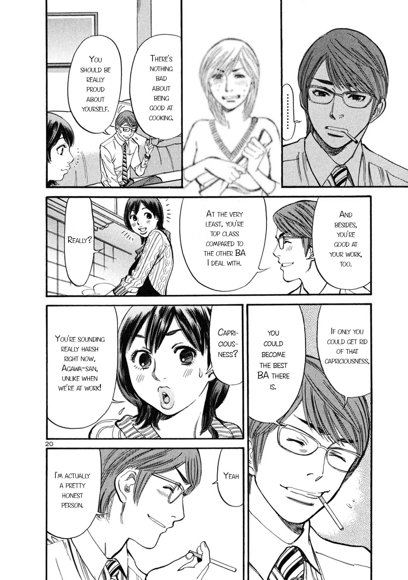 Sakuranbo Syndrome Chapter 52 page 20 - Chapter 52: I Can Never Be Myself