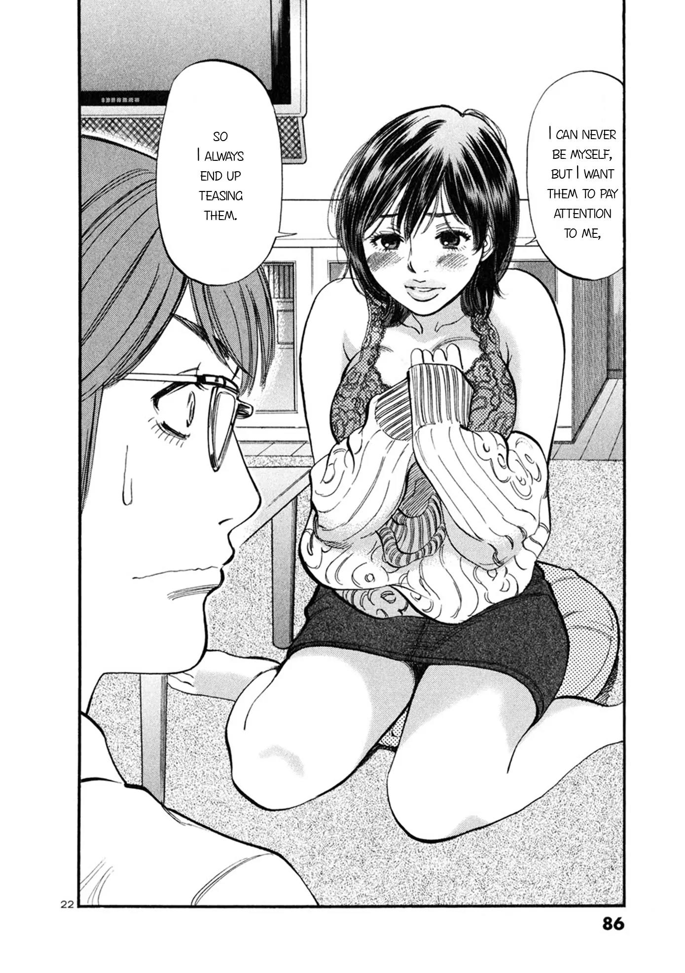 Sakuranbo Syndrome Chapter 52 page 22 - Chapter 52: I Can Never Be Myself