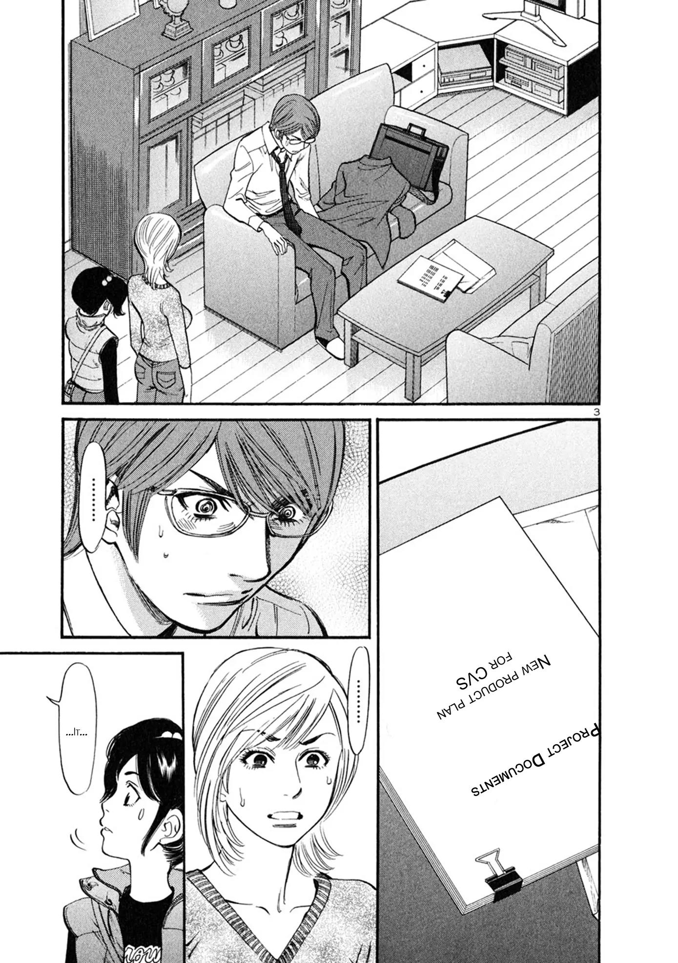 Sakuranbo Syndrome Chapter 52 page 3 - Chapter 52: I Can Never Be Myself