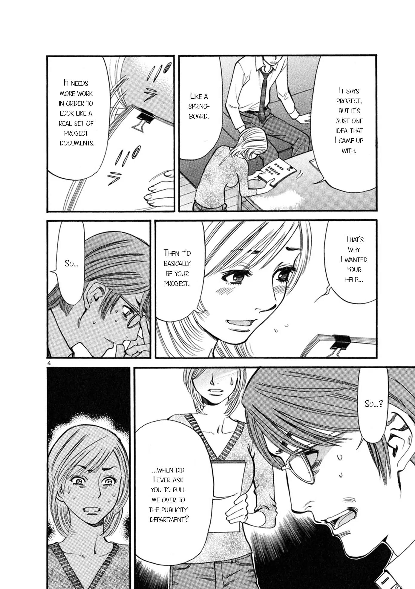 Sakuranbo Syndrome Chapter 52 page 4 - Chapter 52: I Can Never Be Myself