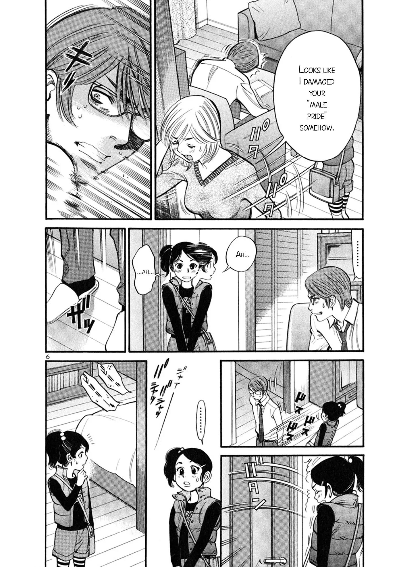 Sakuranbo Syndrome Chapter 52 page 6 - Chapter 52: I Can Never Be Myself