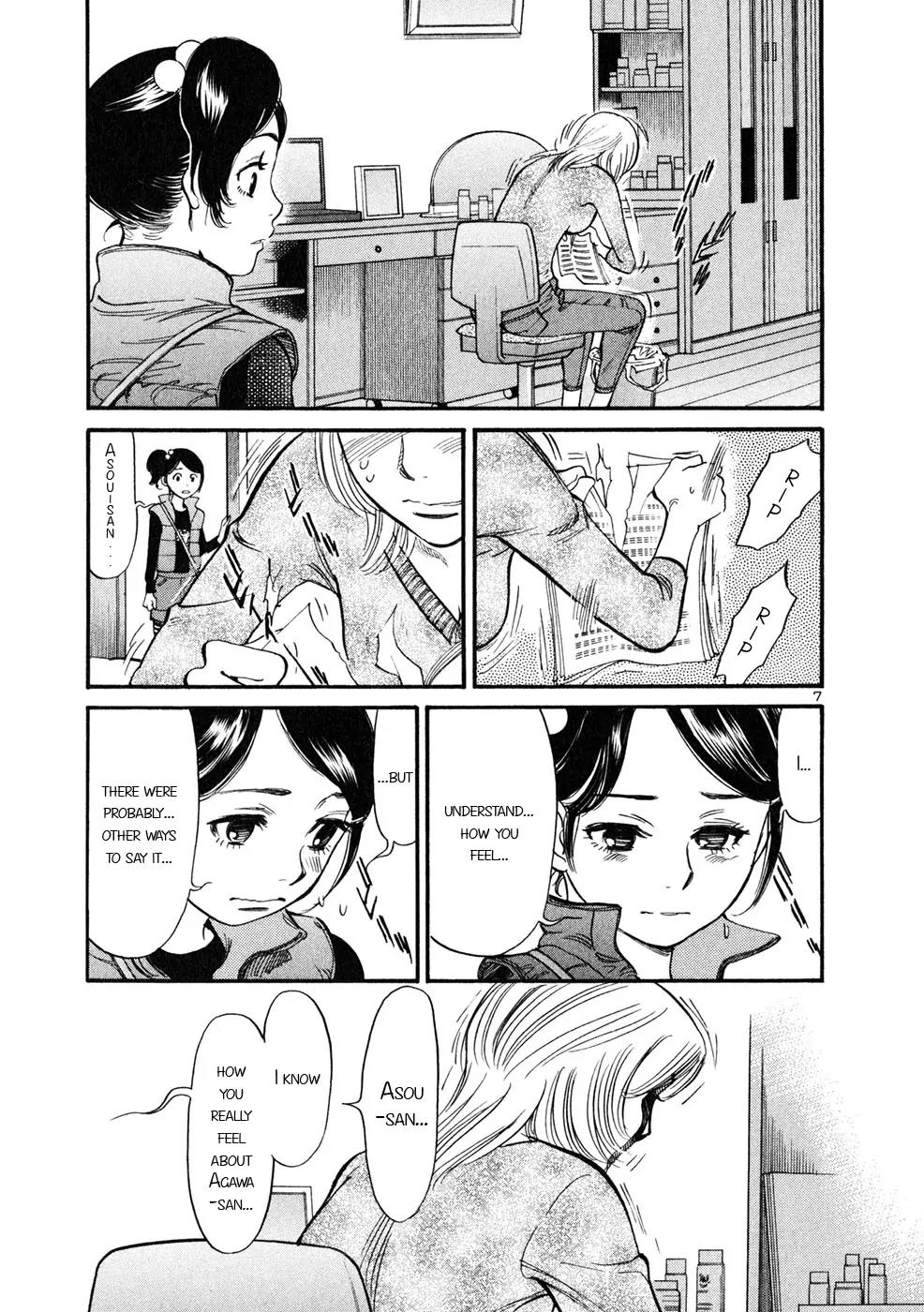 Sakuranbo Syndrome Chapter 52 page 7 - Chapter 52: I Can Never Be Myself