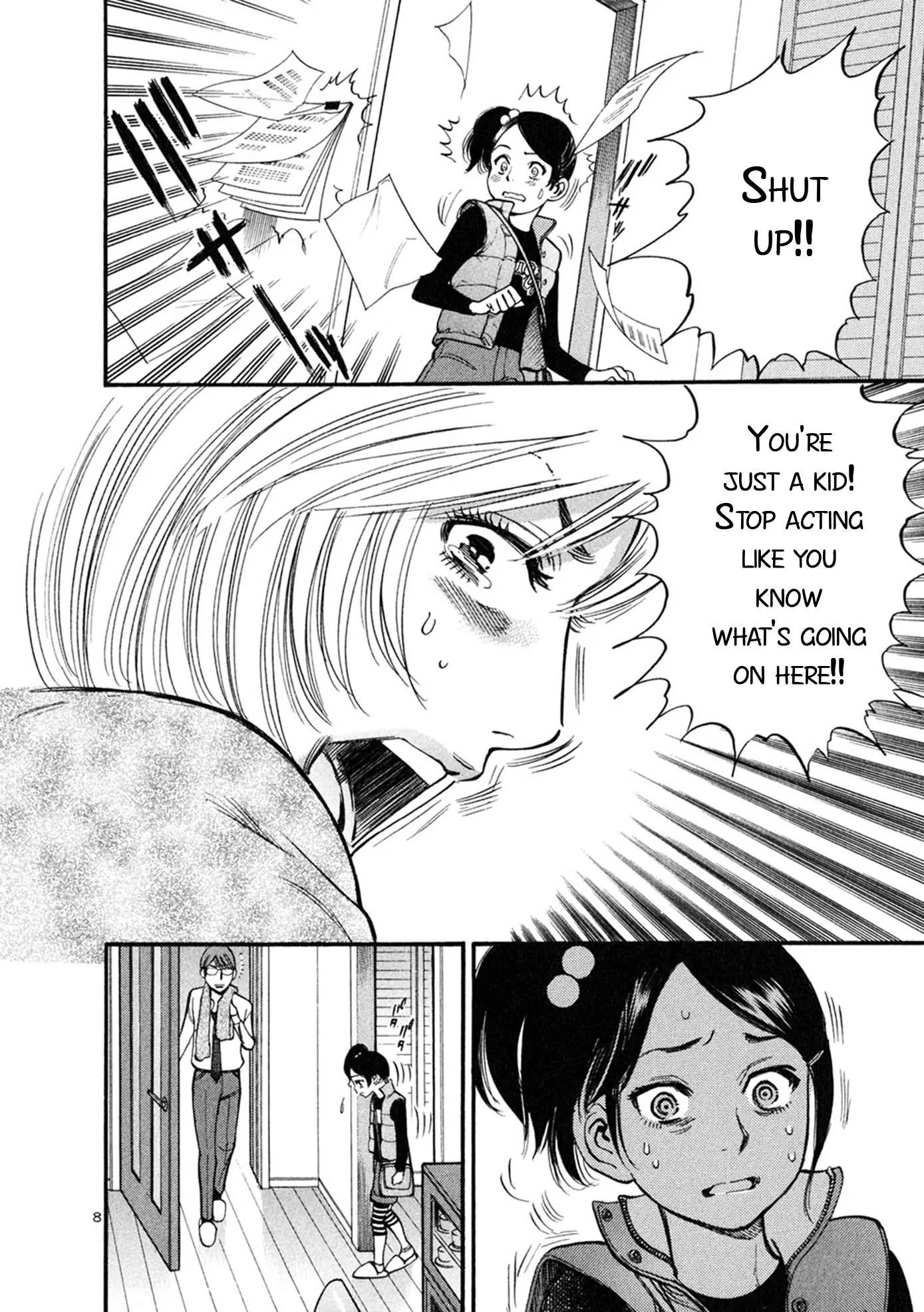 Sakuranbo Syndrome Chapter 52 page 8 - Chapter 52: I Can Never Be Myself