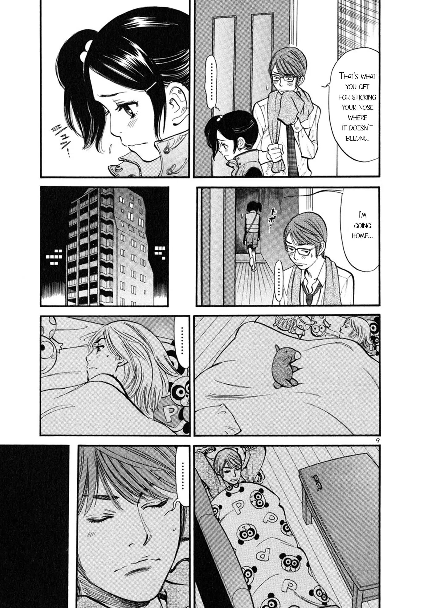 Sakuranbo Syndrome Chapter 52 page 9 - Chapter 52: I Can Never Be Myself