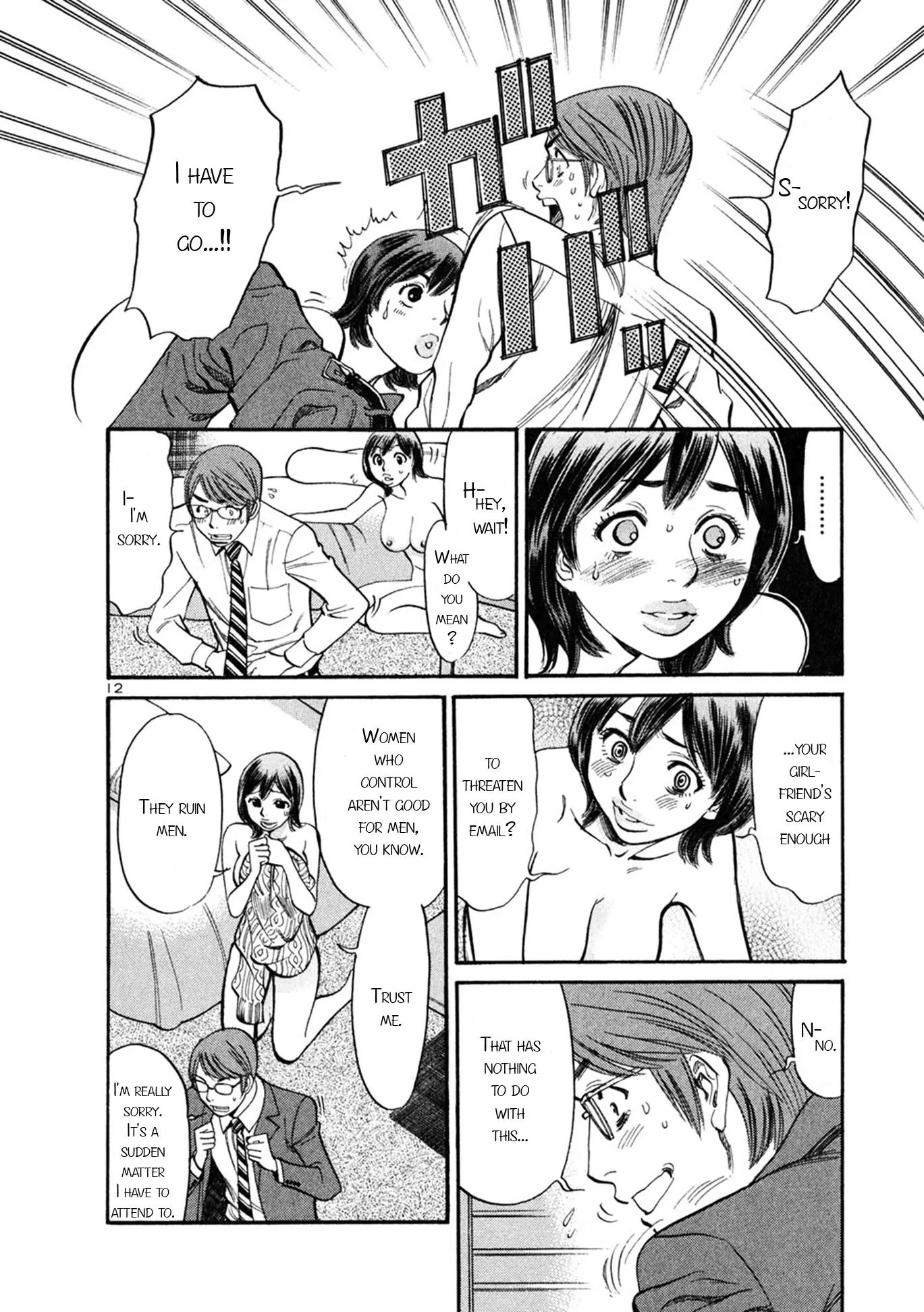 Sakuranbo Syndrome Chapter 53 page 12 - Chapter 53: I'm Waiting
