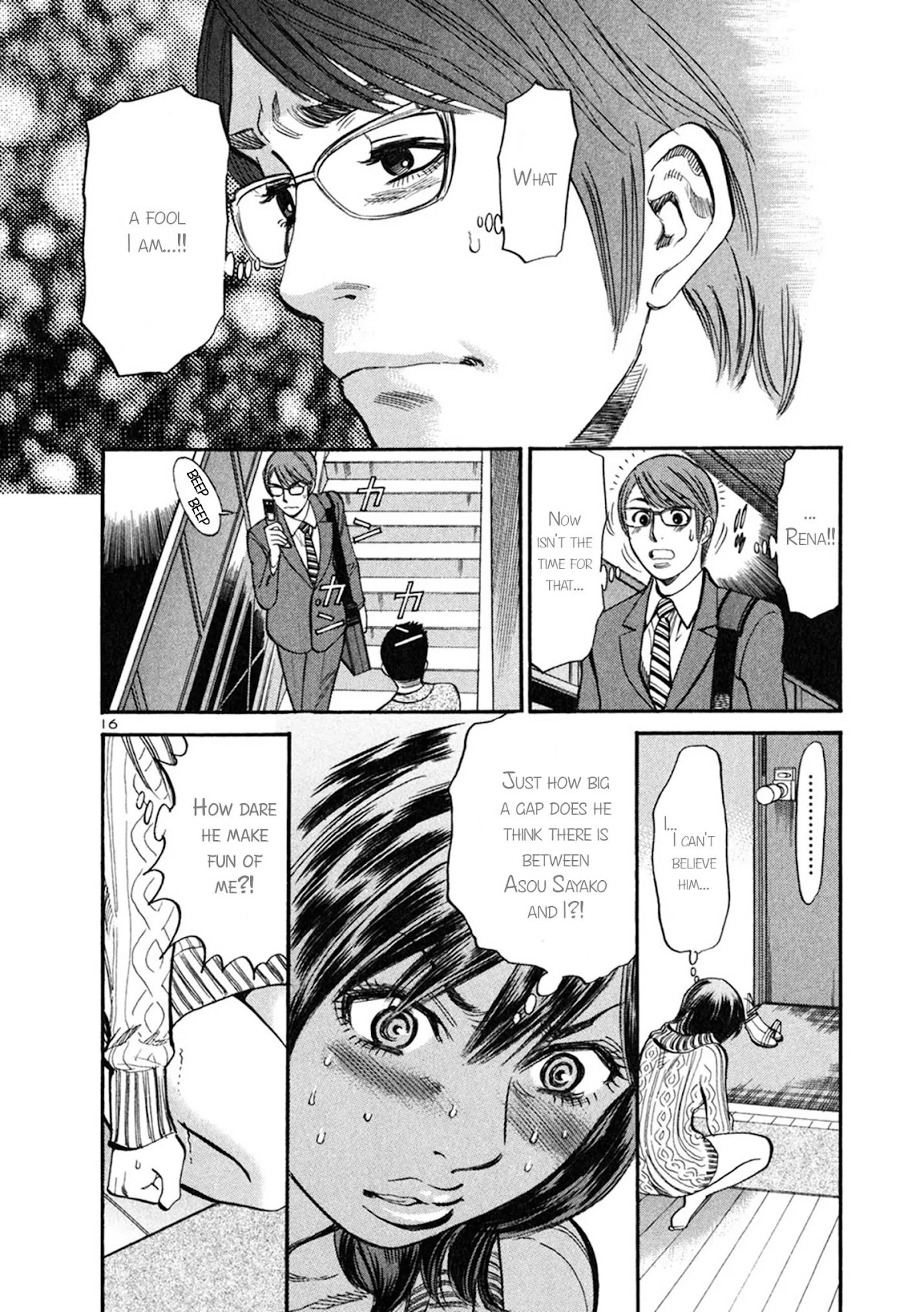 Sakuranbo Syndrome Chapter 53 page 16 - Chapter 53: I'm Waiting