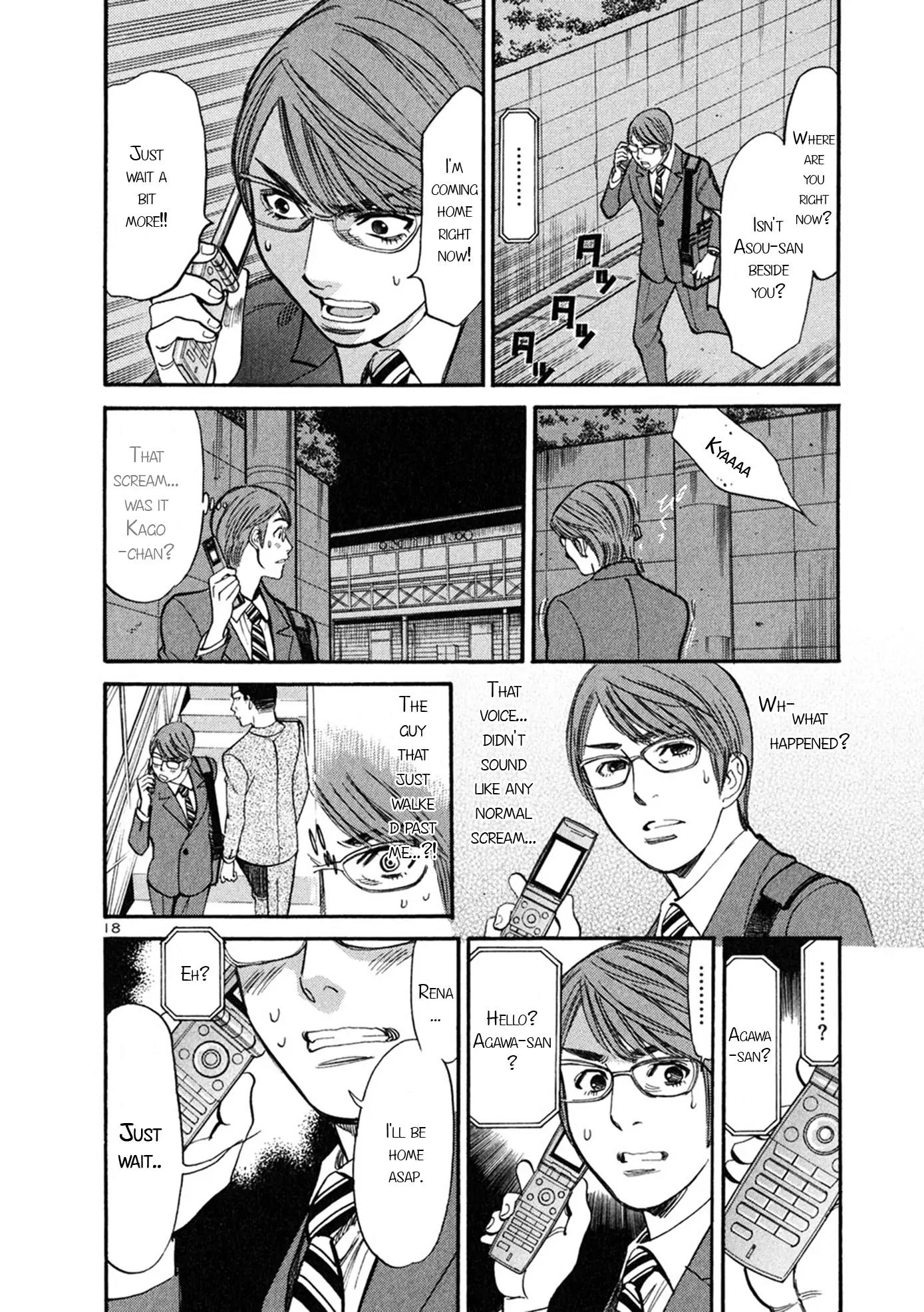 Sakuranbo Syndrome Chapter 53 page 18 - Chapter 53: I'm Waiting
