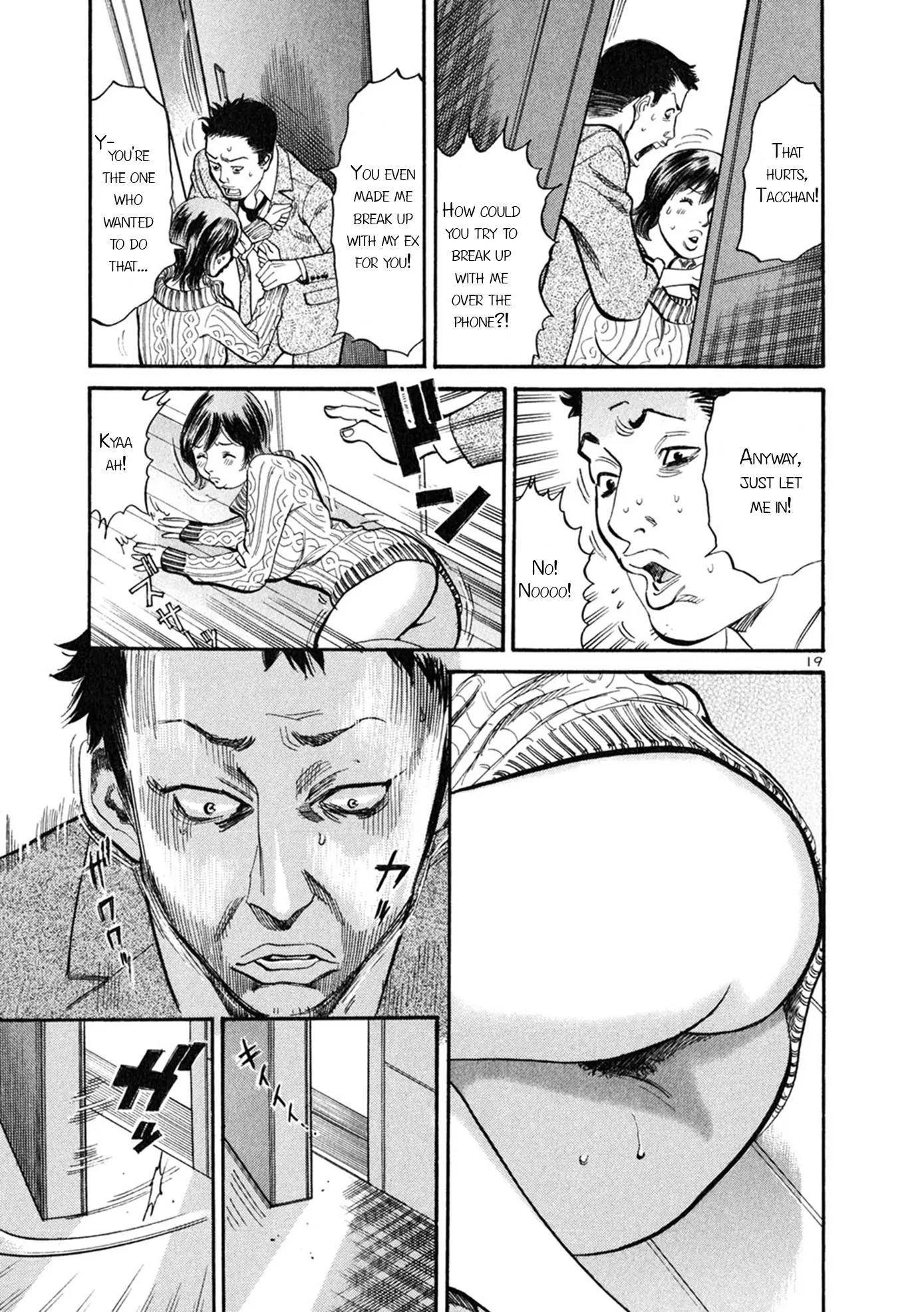 Sakuranbo Syndrome Chapter 53 page 19 - Chapter 53: I'm Waiting