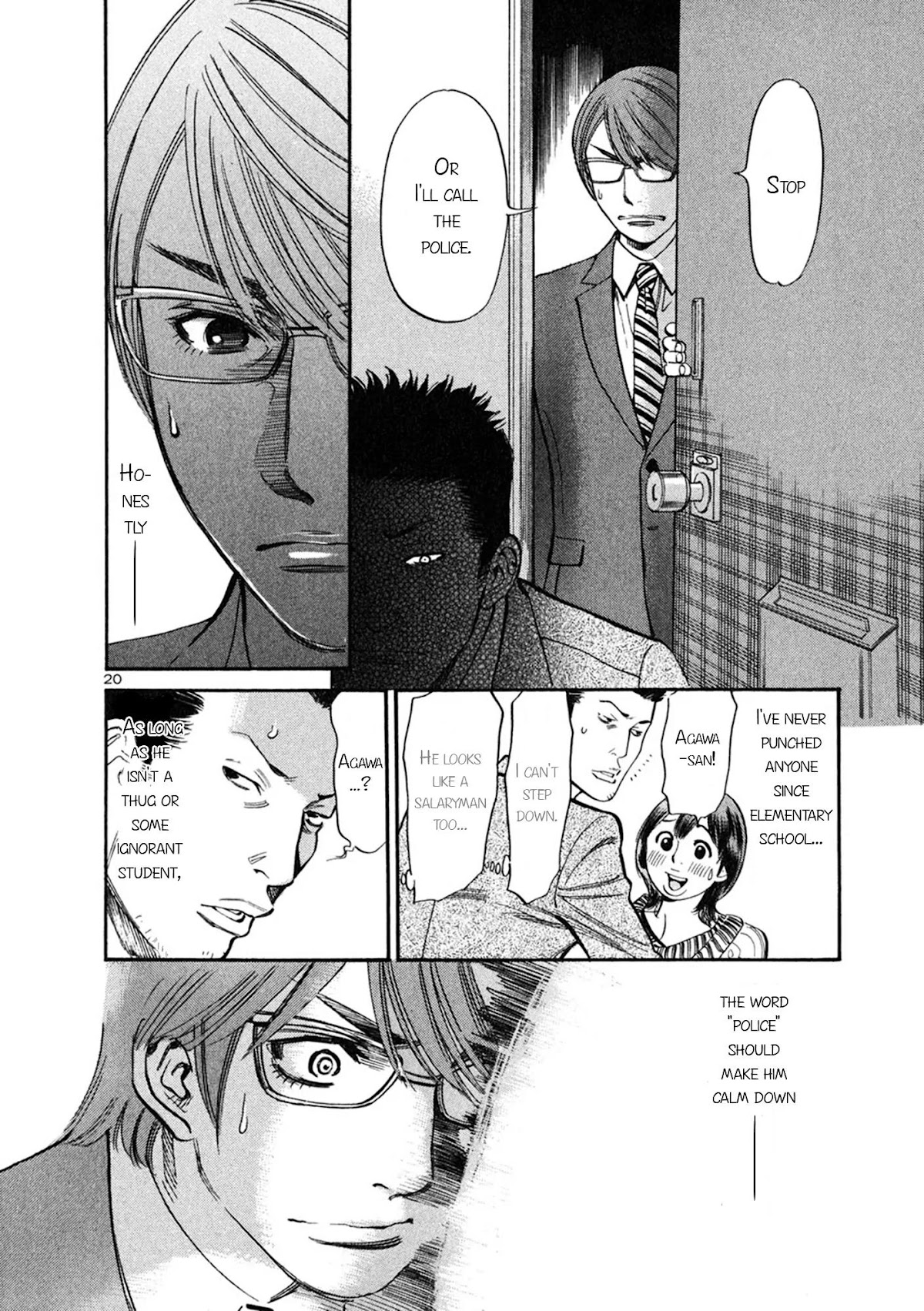 Sakuranbo Syndrome Chapter 53 page 20 - Chapter 53: I'm Waiting