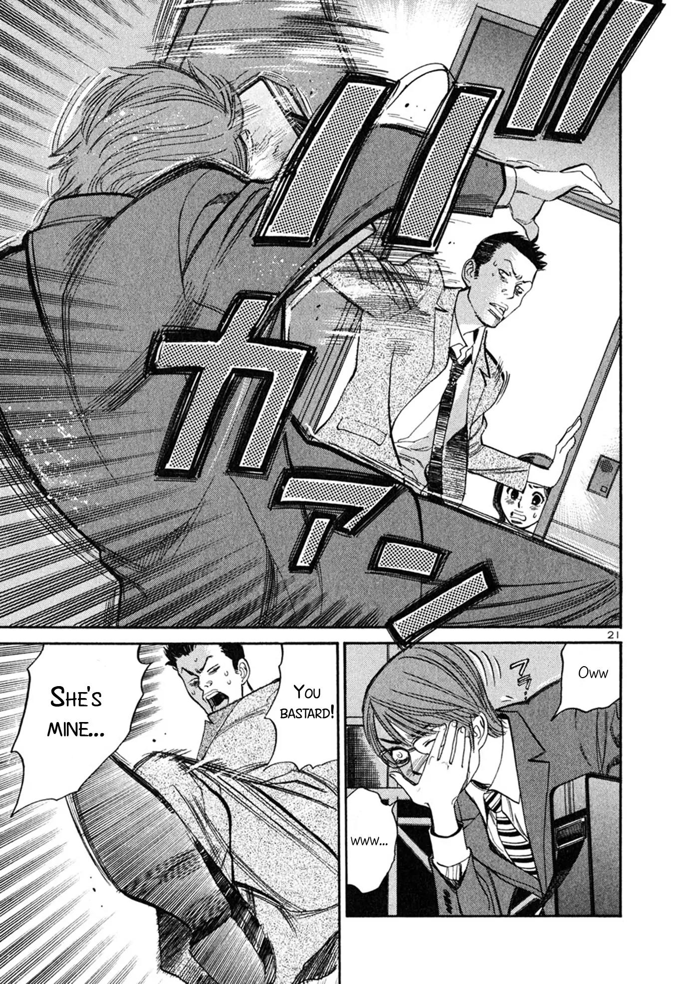 Sakuranbo Syndrome Chapter 53 page 21 - Chapter 53: I'm Waiting