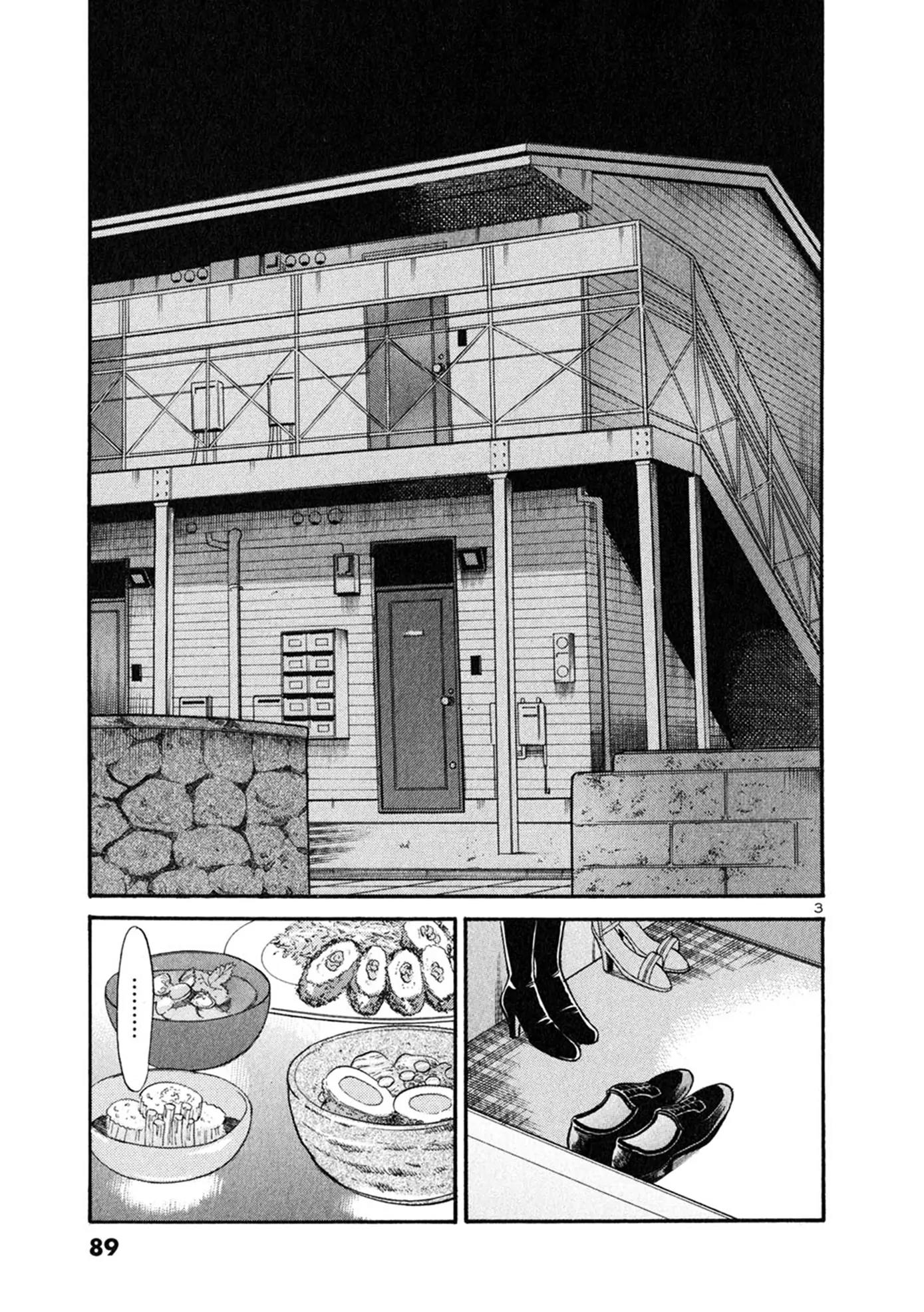 Sakuranbo Syndrome Chapter 53 page 3 - Chapter 53: I'm Waiting