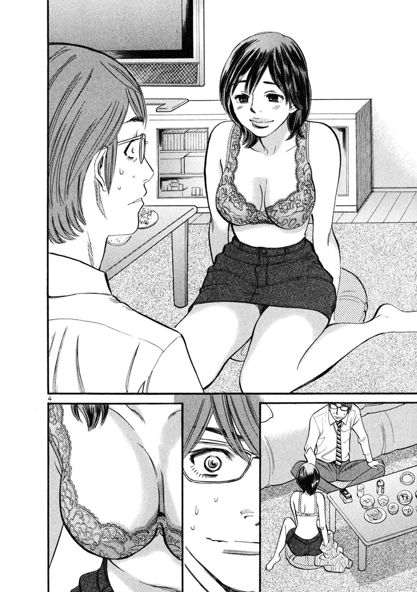 Sakuranbo Syndrome Chapter 53 page 4 - Chapter 53: I'm Waiting