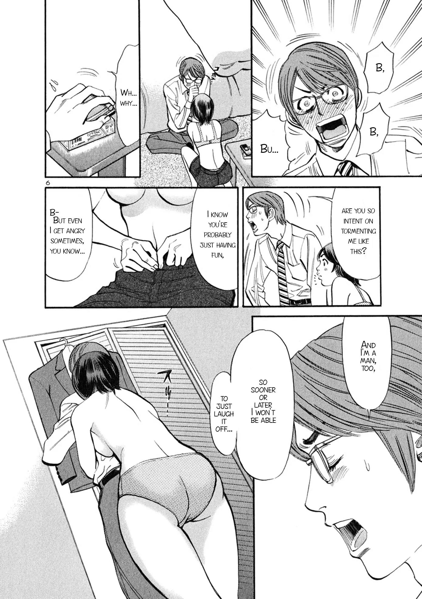 Sakuranbo Syndrome Chapter 53 page 6 - Chapter 53: I'm Waiting