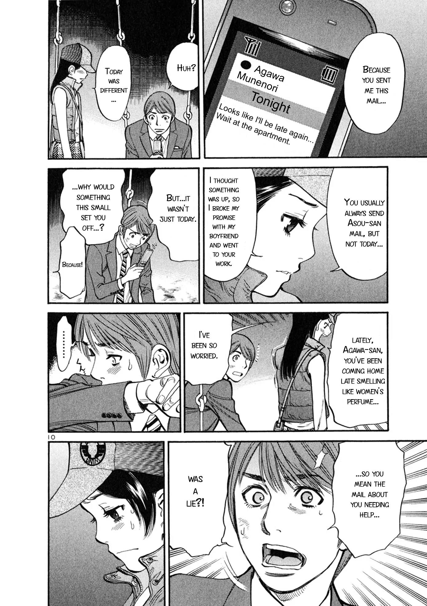 Sakuranbo Syndrome Chapter 54 page 10 - Chapter 54: You Aren't ''Other People''