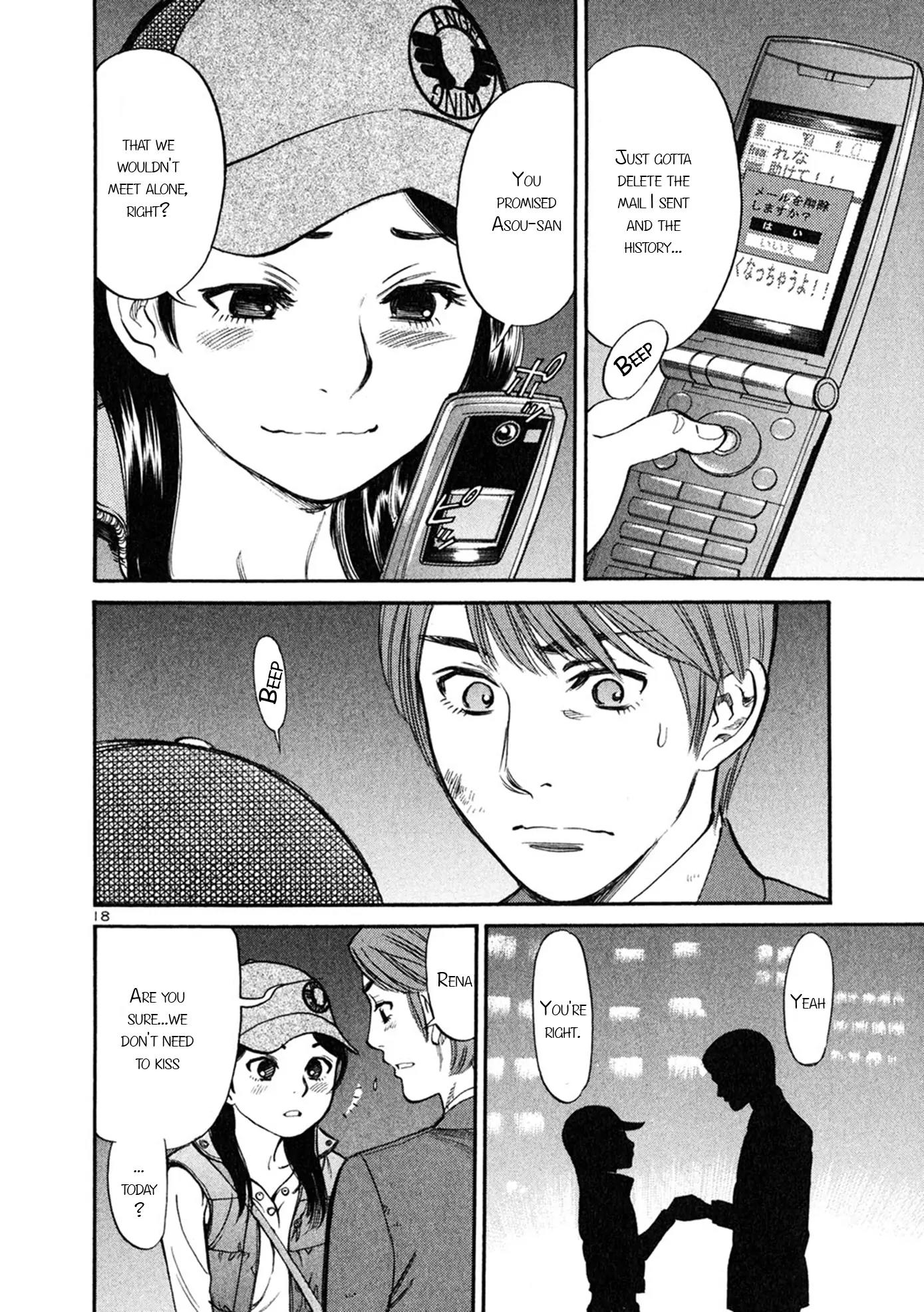 Sakuranbo Syndrome Chapter 54 page 17 - Chapter 54: You Aren't ''Other People''