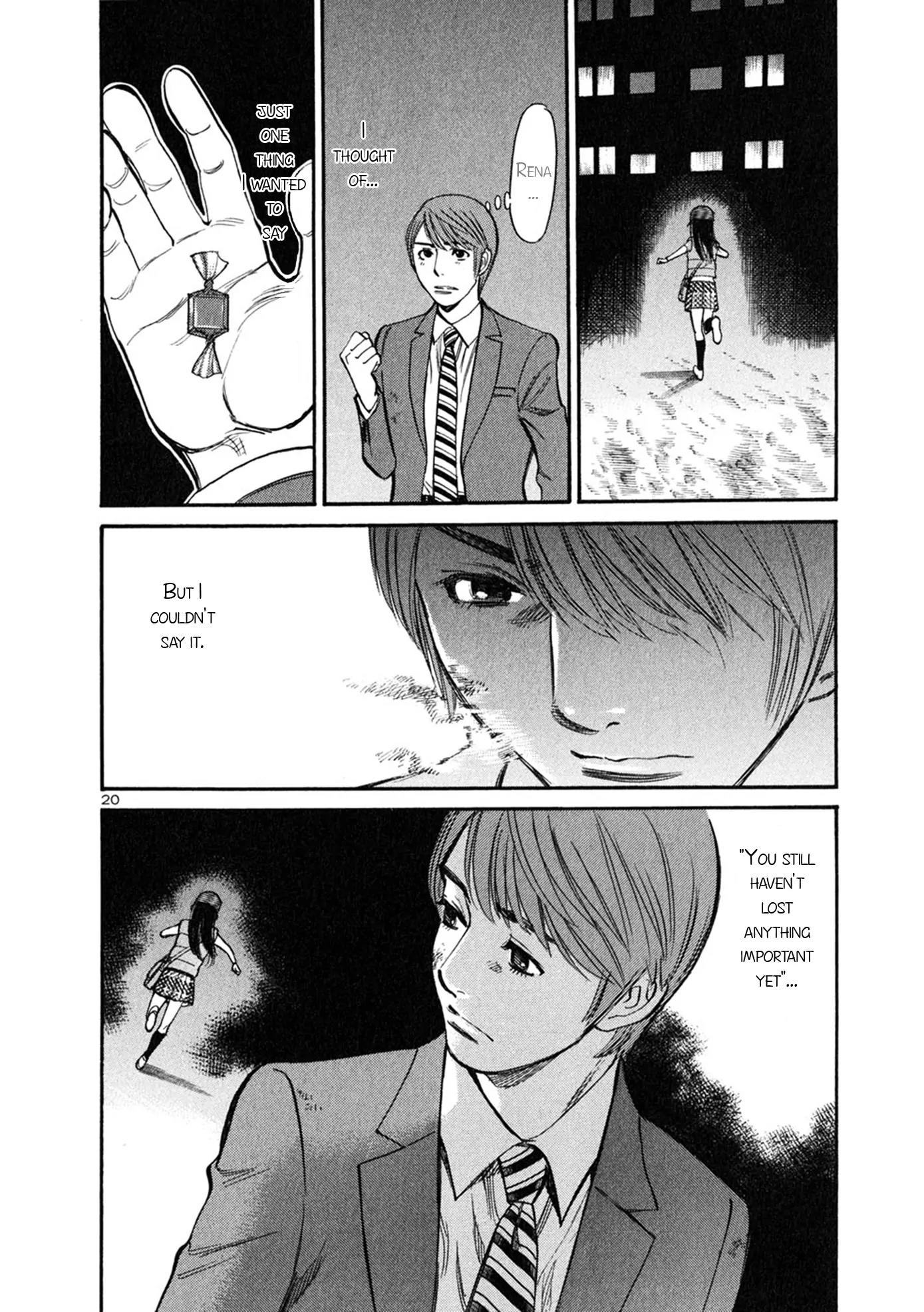 Sakuranbo Syndrome Chapter 54 page 19 - Chapter 54: You Aren't ''Other People''