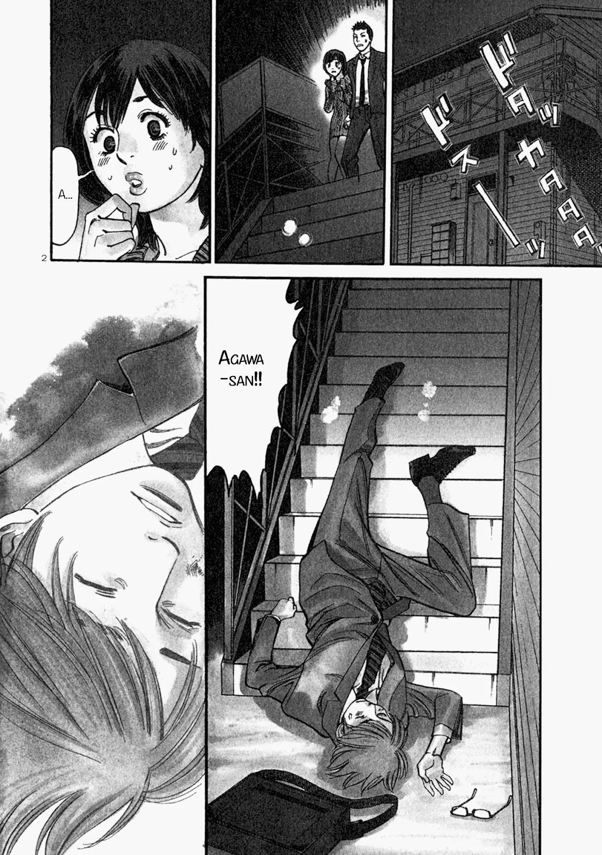 Sakuranbo Syndrome Chapter 54 page 2 - Chapter 54: You Aren't ''Other People''