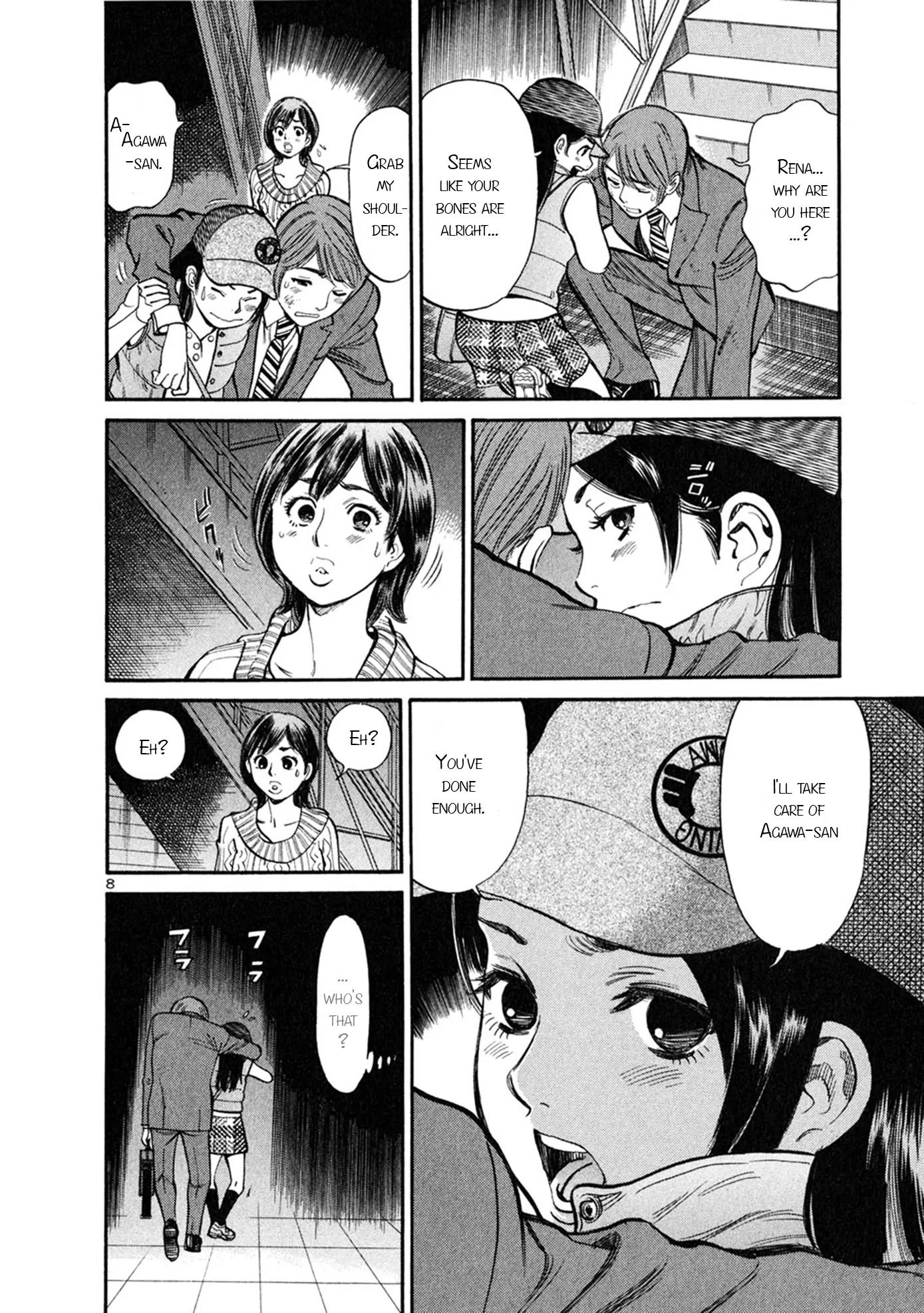 Sakuranbo Syndrome Chapter 54 page 8 - Chapter 54: You Aren't ''Other People''