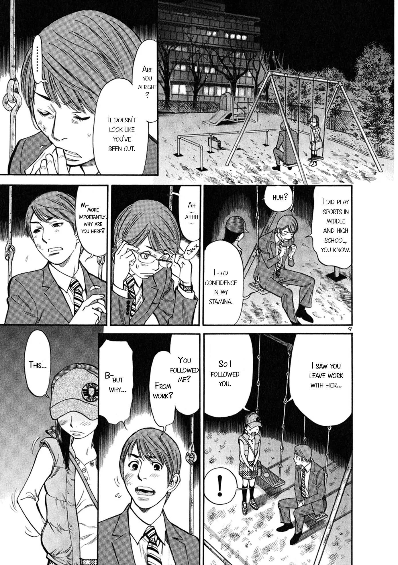 Sakuranbo Syndrome Chapter 54 page 9 - Chapter 54: You Aren't ''Other People''