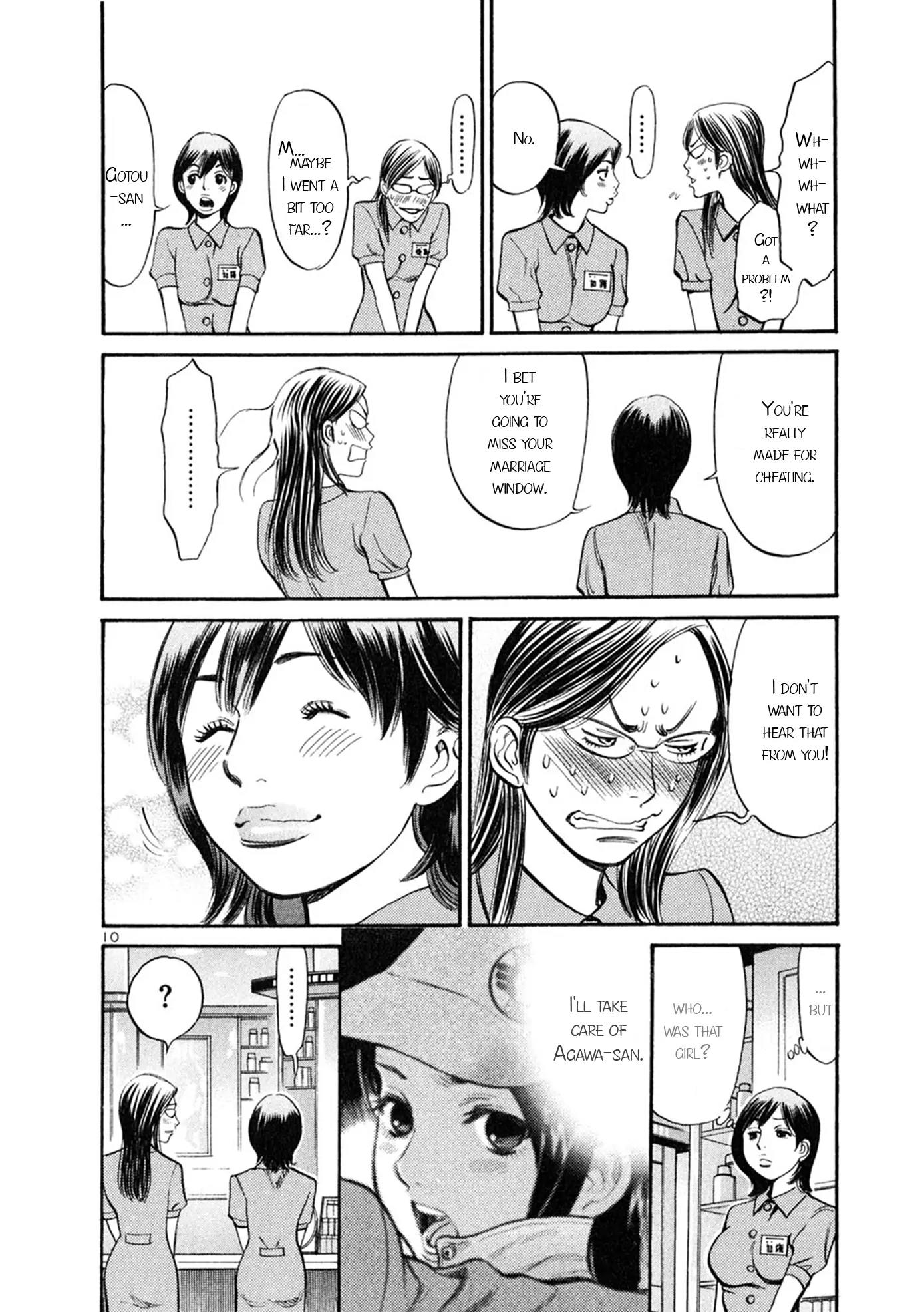 Sakuranbo Syndrome Chapter 55 page 10 - Chapter 55: It's Been a While