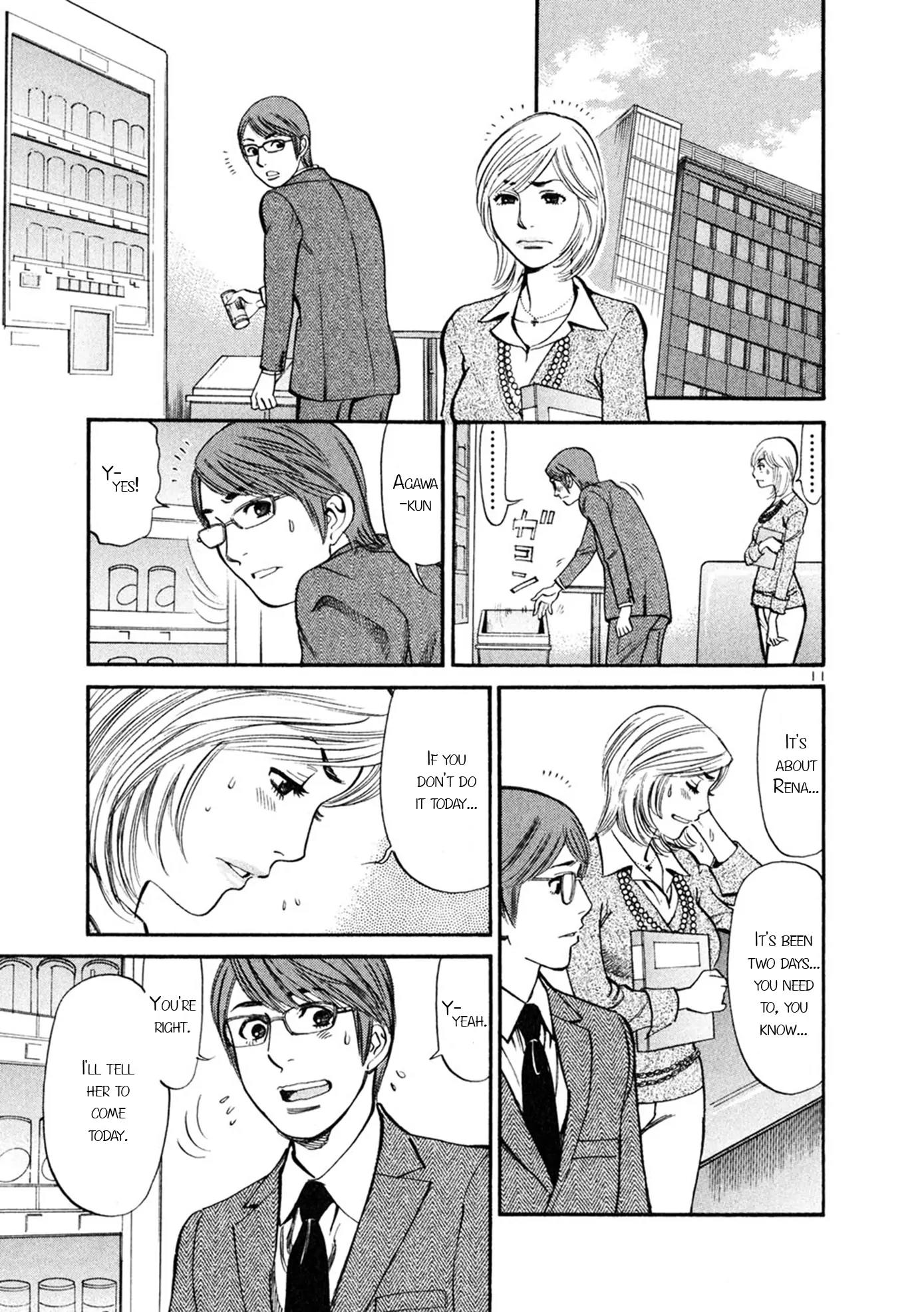 Sakuranbo Syndrome Chapter 55 page 11 - Chapter 55: It's Been a While