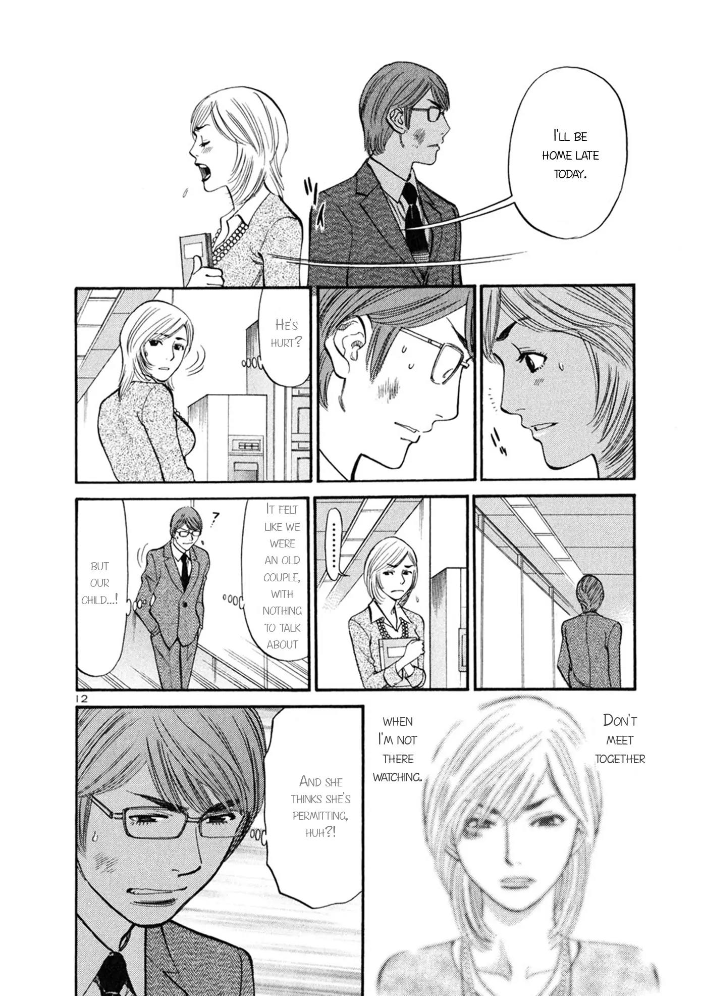 Sakuranbo Syndrome Chapter 55 page 12 - Chapter 55: It's Been a While
