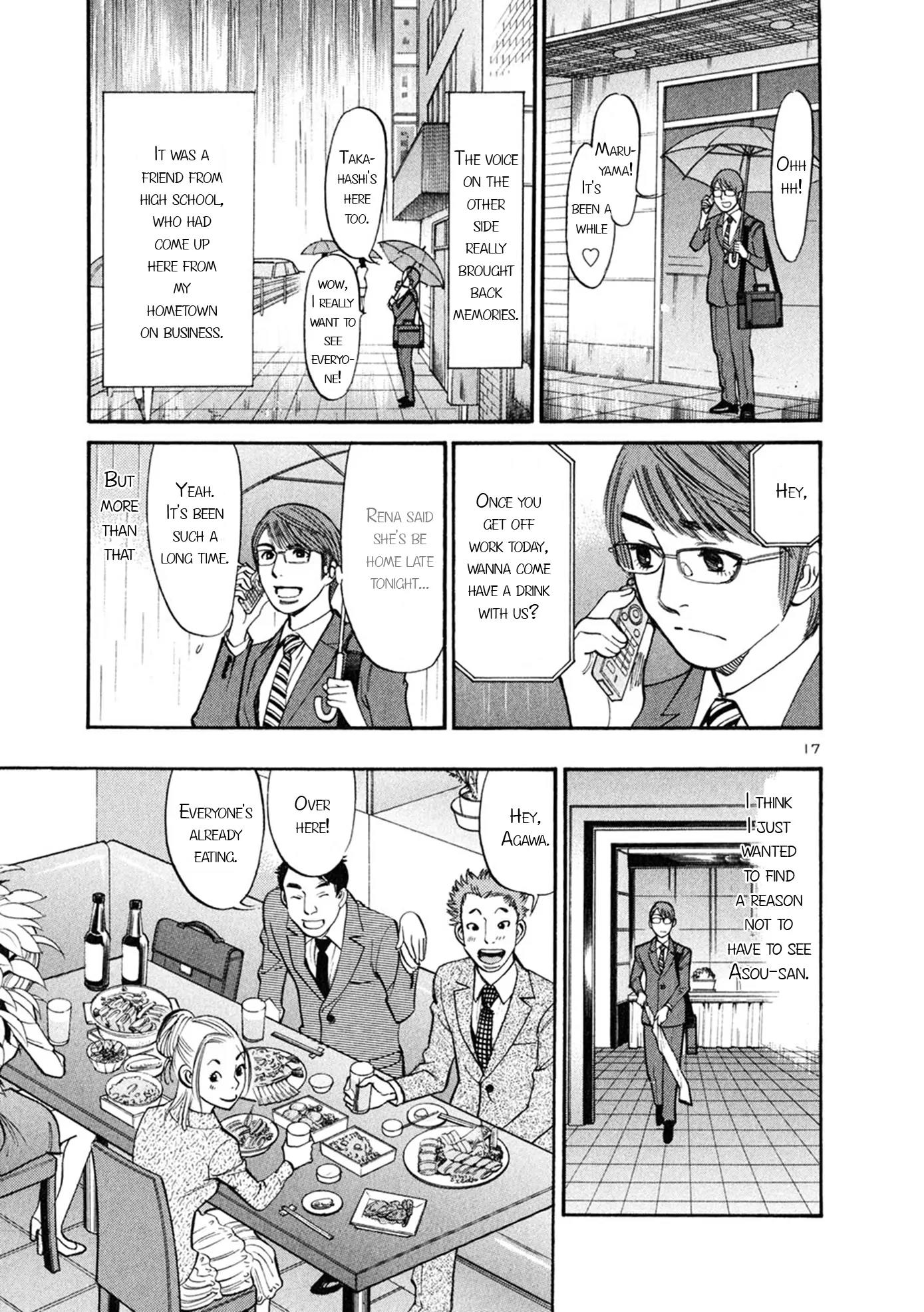 Sakuranbo Syndrome Chapter 55 page 17 - Chapter 55: It's Been a While