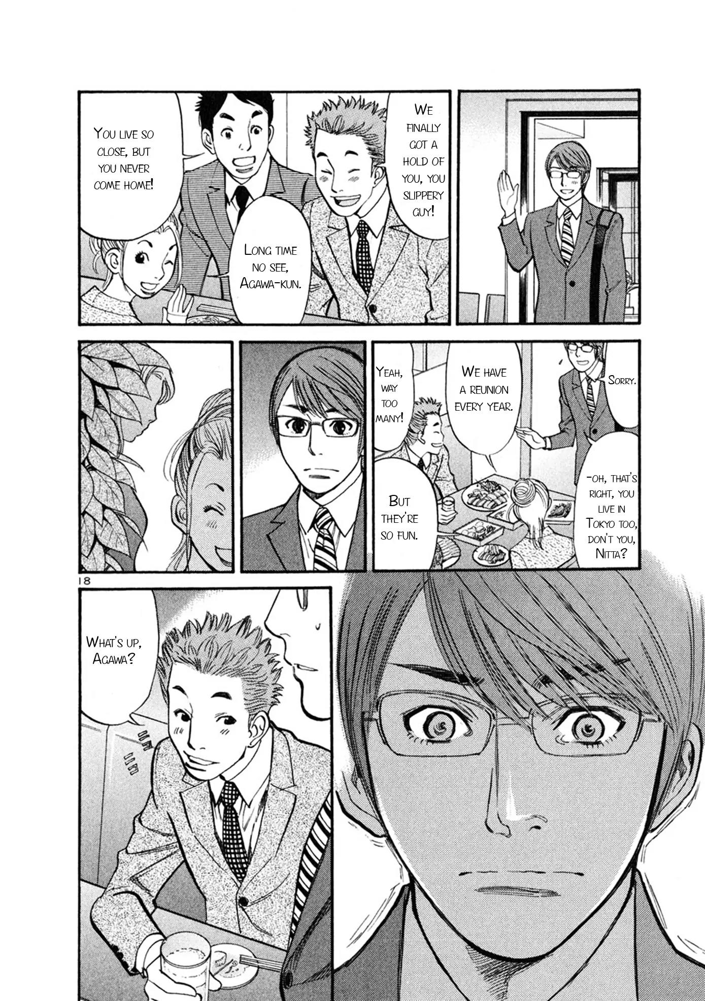 Sakuranbo Syndrome Chapter 55 page 18 - Chapter 55: It's Been a While