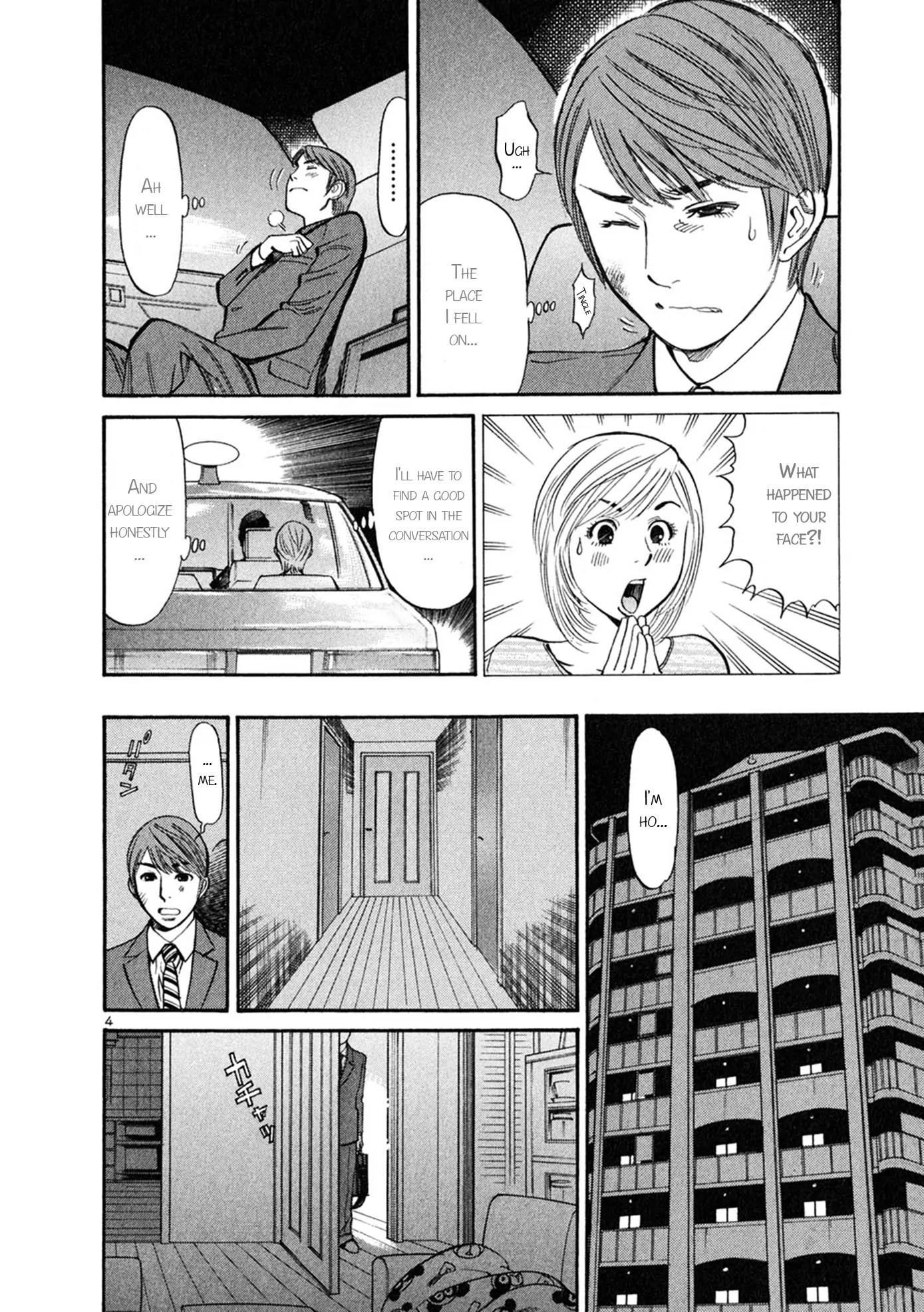 Sakuranbo Syndrome Chapter 55 page 4 - Chapter 55: It's Been a While