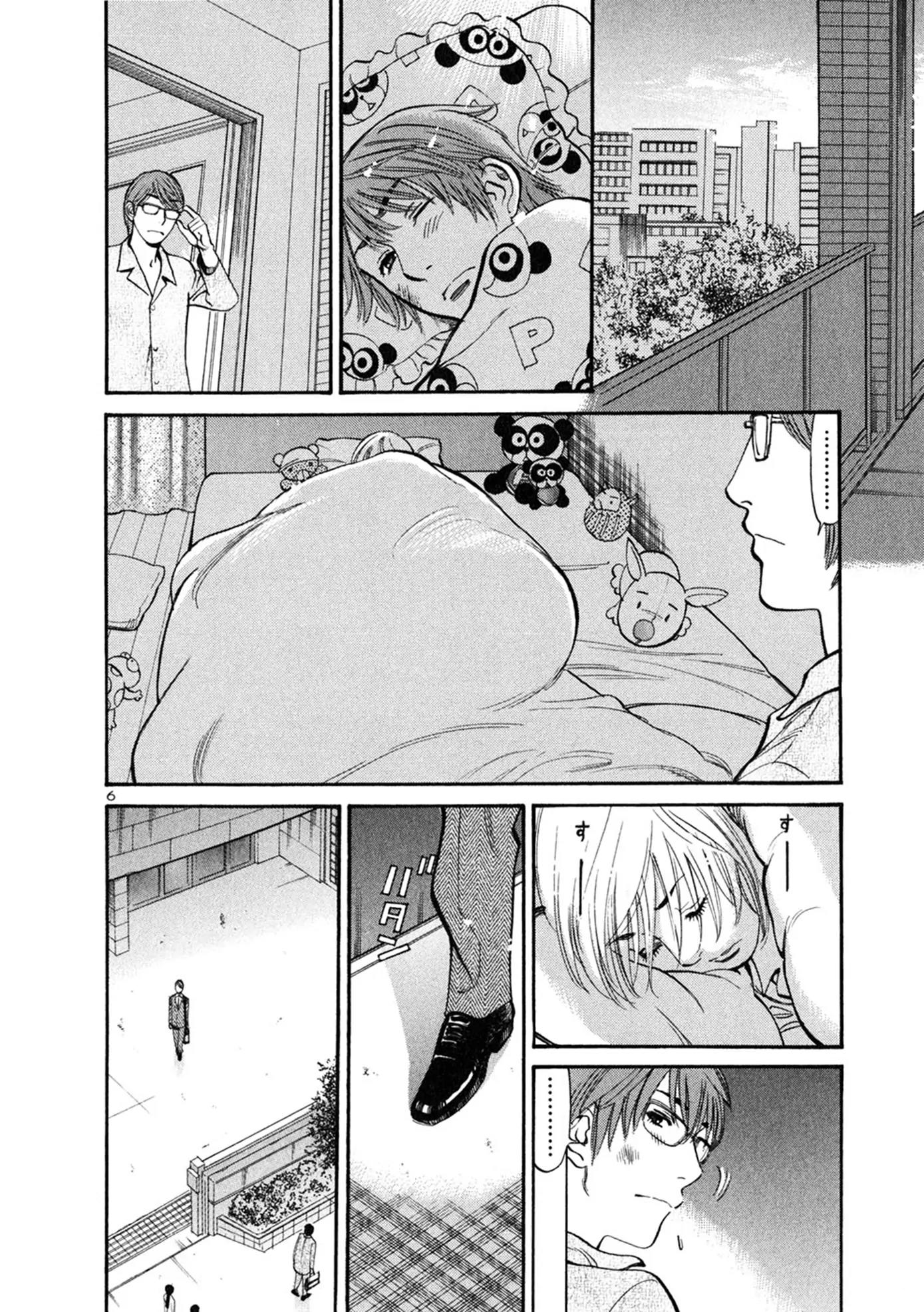 Sakuranbo Syndrome Chapter 55 page 6 - Chapter 55: It's Been a While