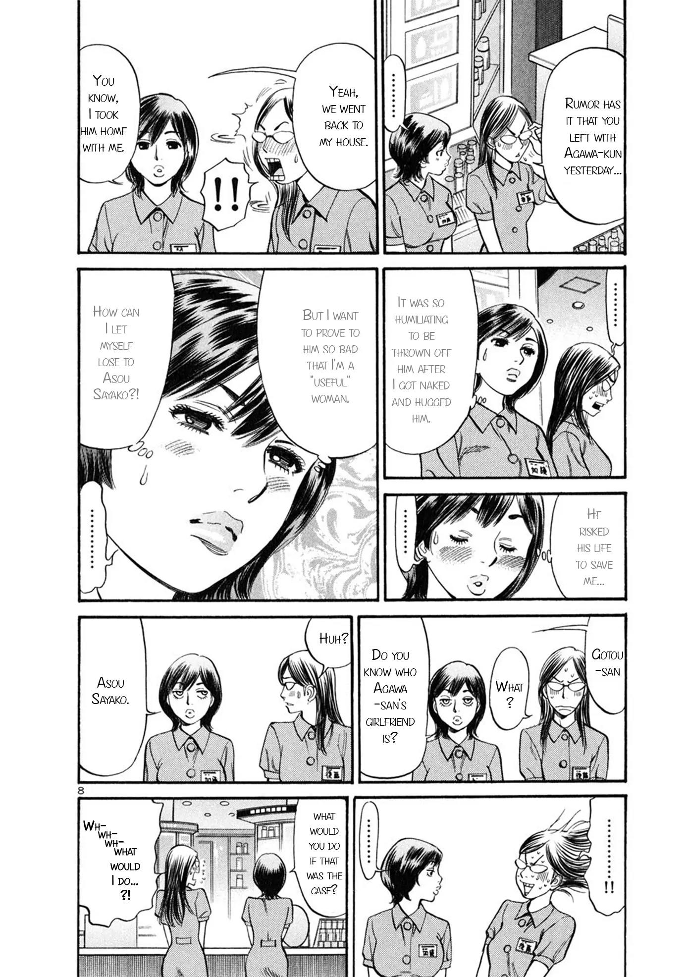 Sakuranbo Syndrome Chapter 55 page 8 - Chapter 55: It's Been a While