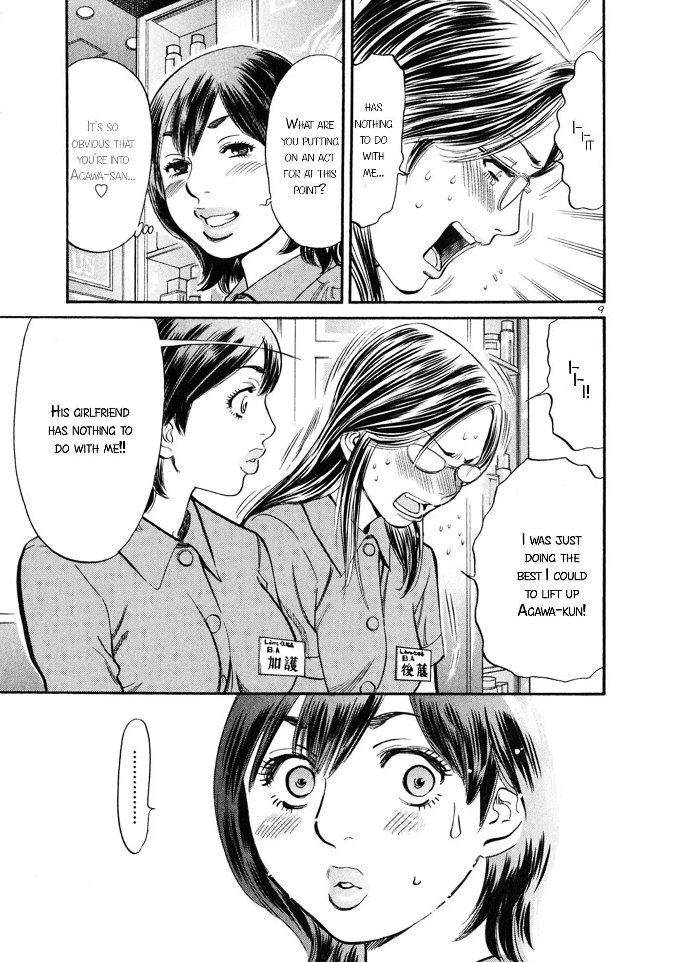 Sakuranbo Syndrome Chapter 55 page 9 - Chapter 55: It's Been a While