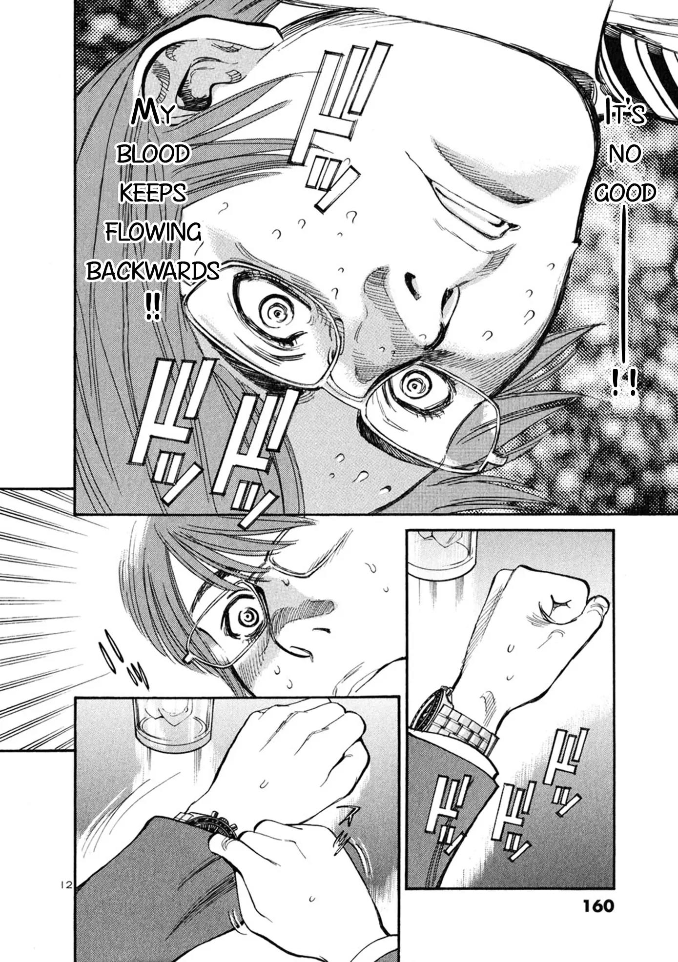 Sakuranbo Syndrome Chapter 56 page 11 - Chapter 56: But She Remembered