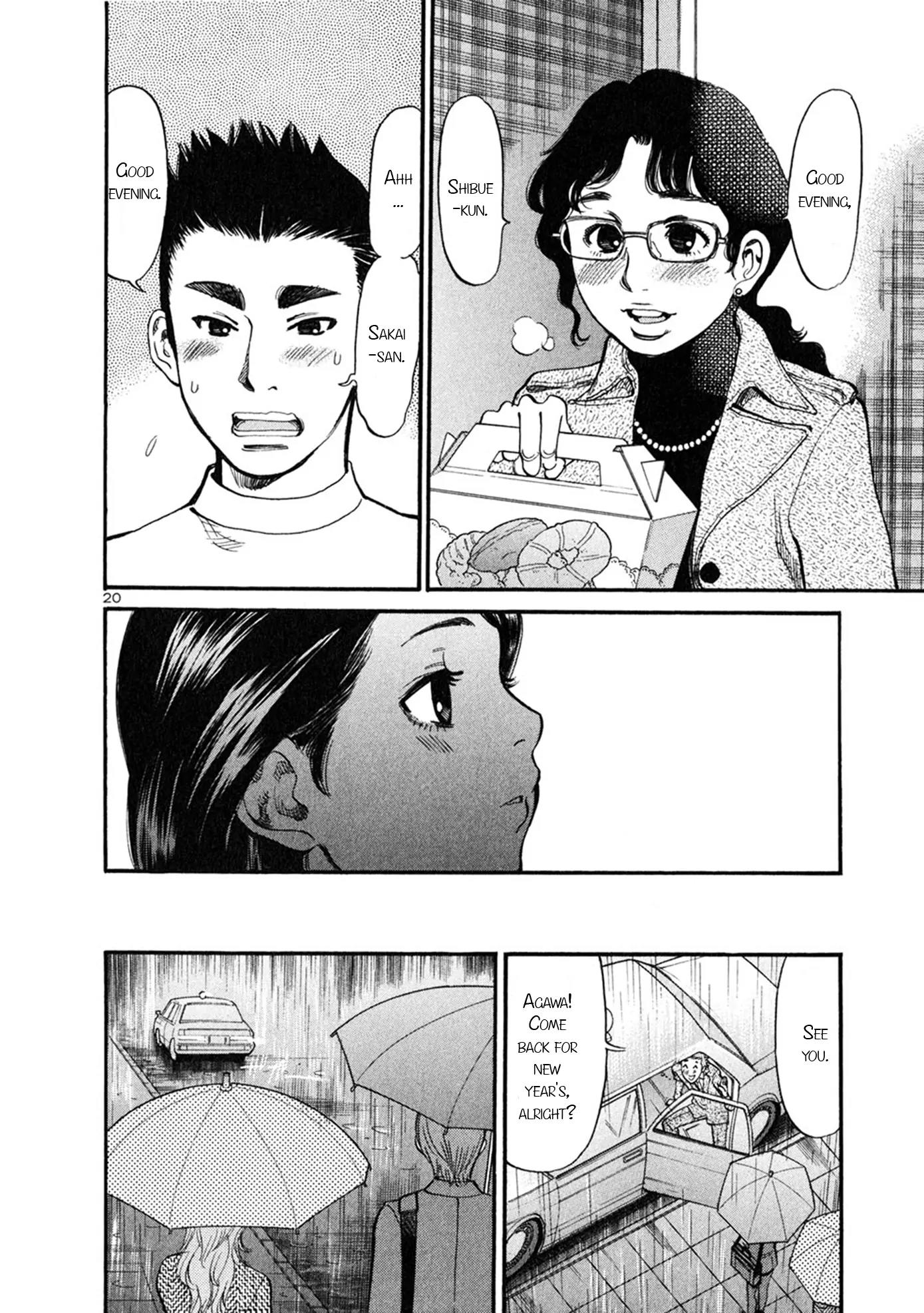Sakuranbo Syndrome Chapter 56 page 19 - Chapter 56: But She Remembered