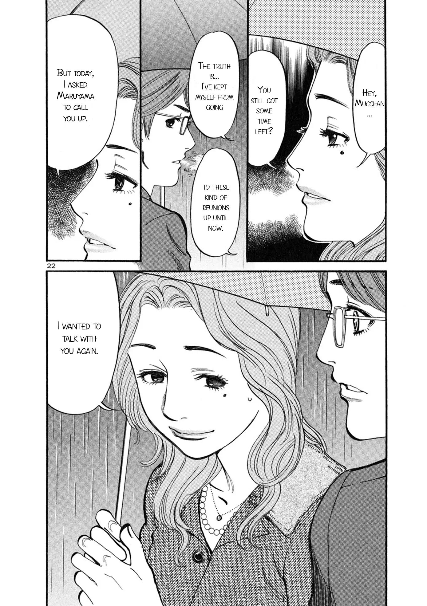Sakuranbo Syndrome Chapter 56 page 21 - Chapter 56: But She Remembered