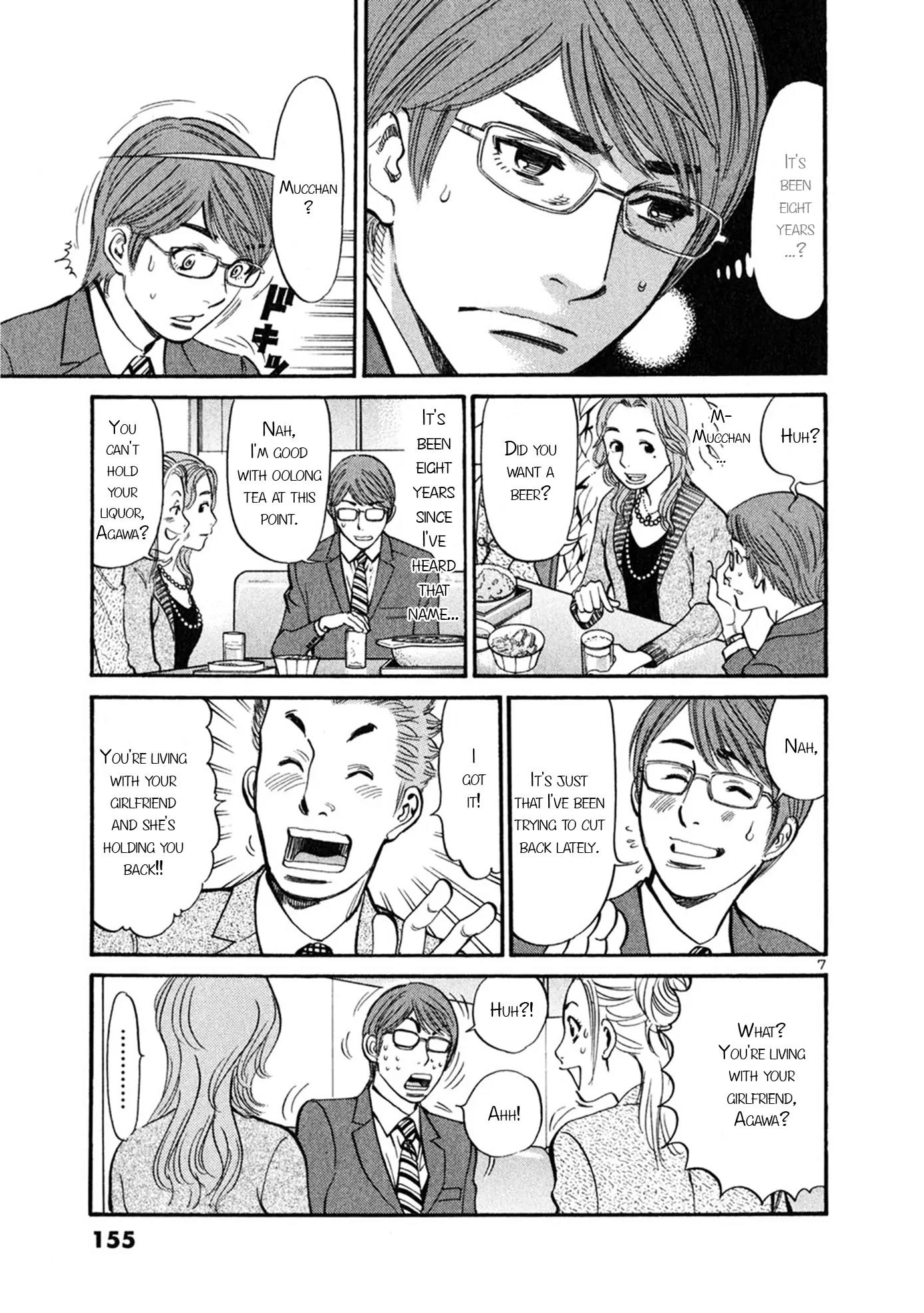 Sakuranbo Syndrome Chapter 56 page 6 - Chapter 56: But She Remembered