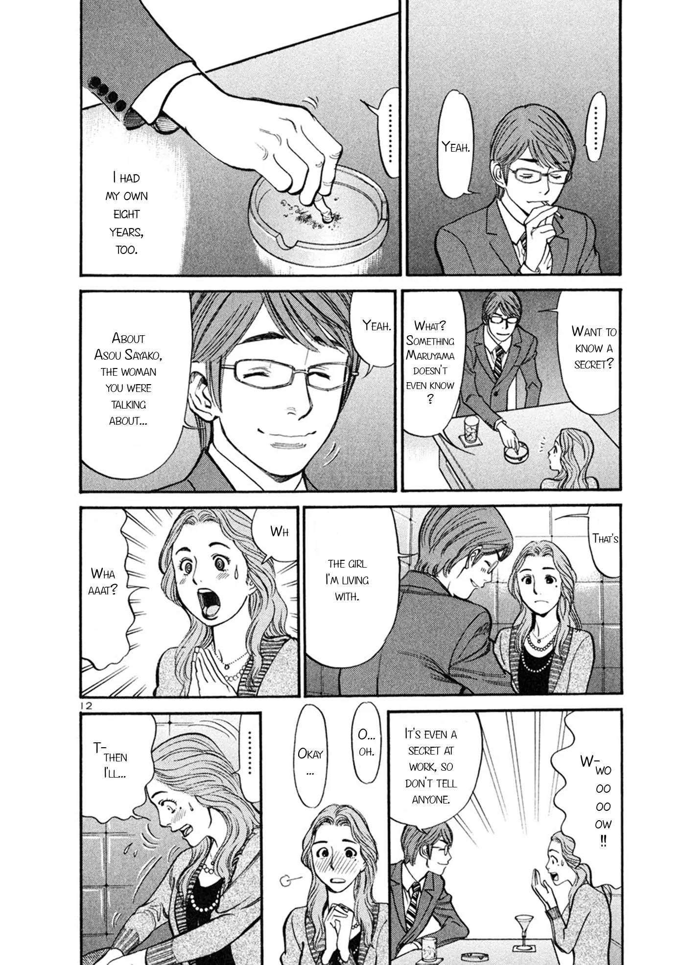 Sakuranbo Syndrome Chapter 57 page 11 - Chapter 57: How could it be the same?
