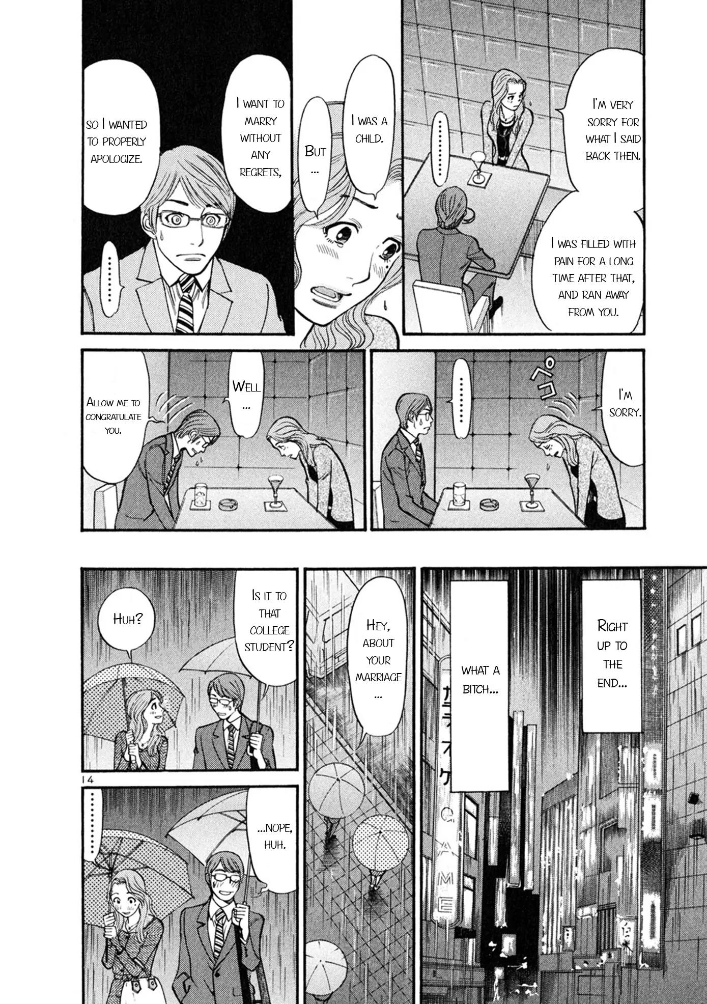 Sakuranbo Syndrome Chapter 57 page 13 - Chapter 57: How could it be the same?