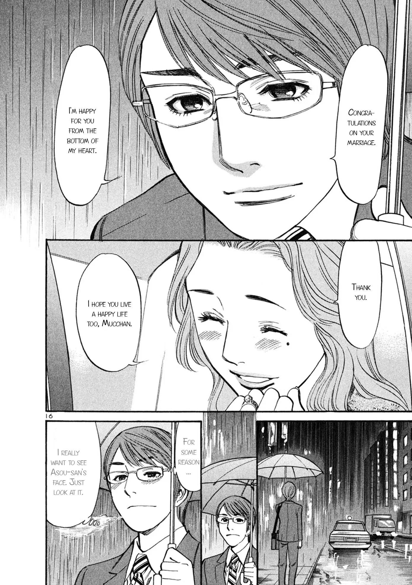 Sakuranbo Syndrome Chapter 57 page 15 - Chapter 57: How could it be the same?
