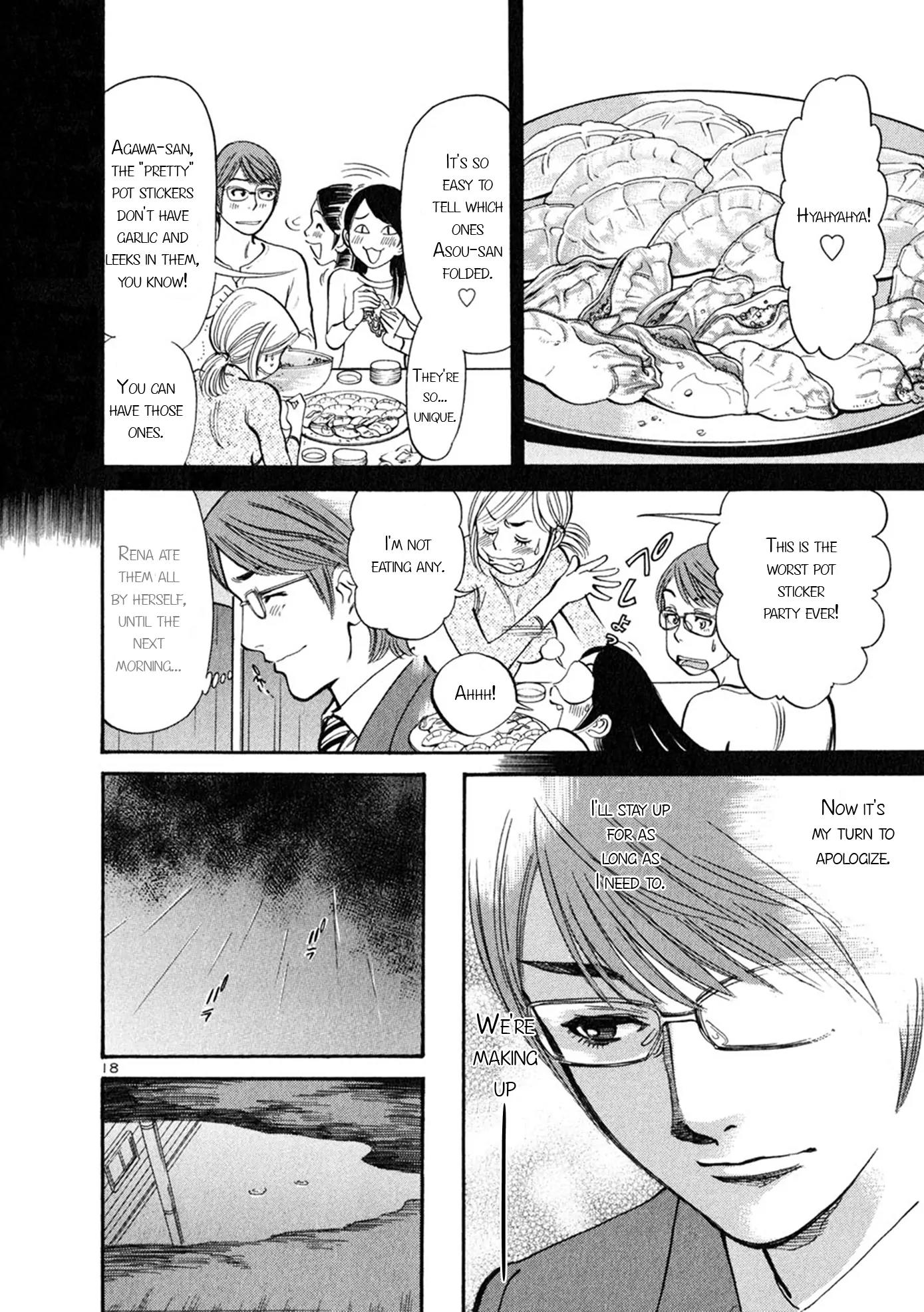 Sakuranbo Syndrome Chapter 57 page 17 - Chapter 57: How could it be the same?