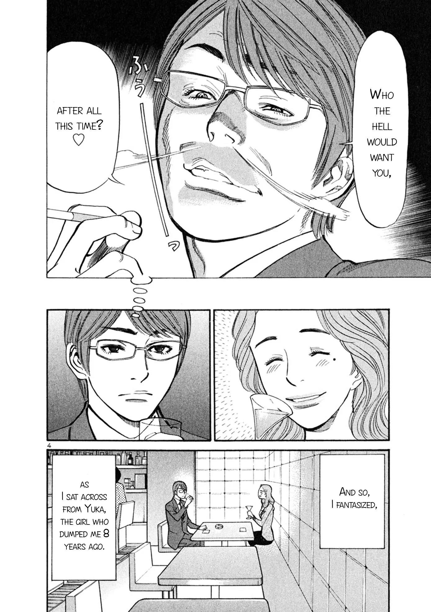 Sakuranbo Syndrome Chapter 57 page 3 - Chapter 57: How could it be the same?
