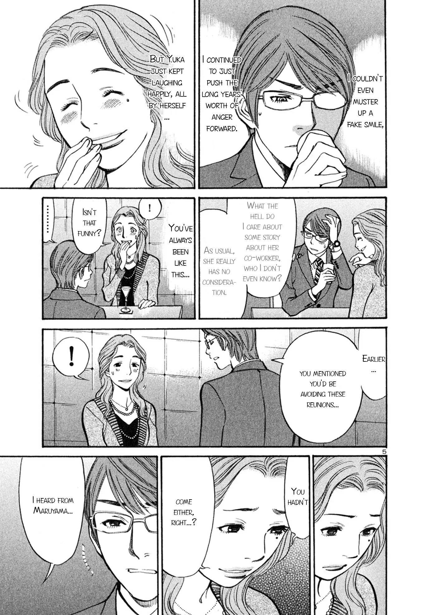 Sakuranbo Syndrome Chapter 57 page 4 - Chapter 57: How could it be the same?