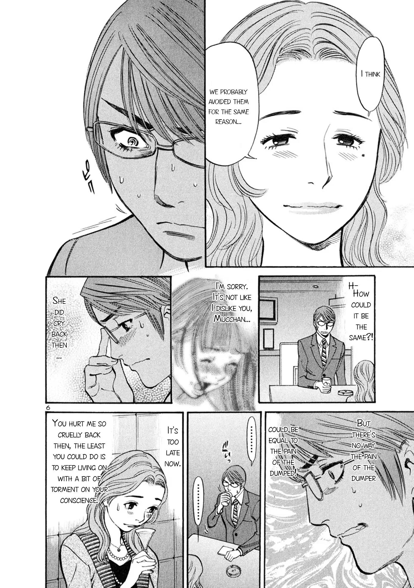 Sakuranbo Syndrome Chapter 57 page 5 - Chapter 57: How could it be the same?