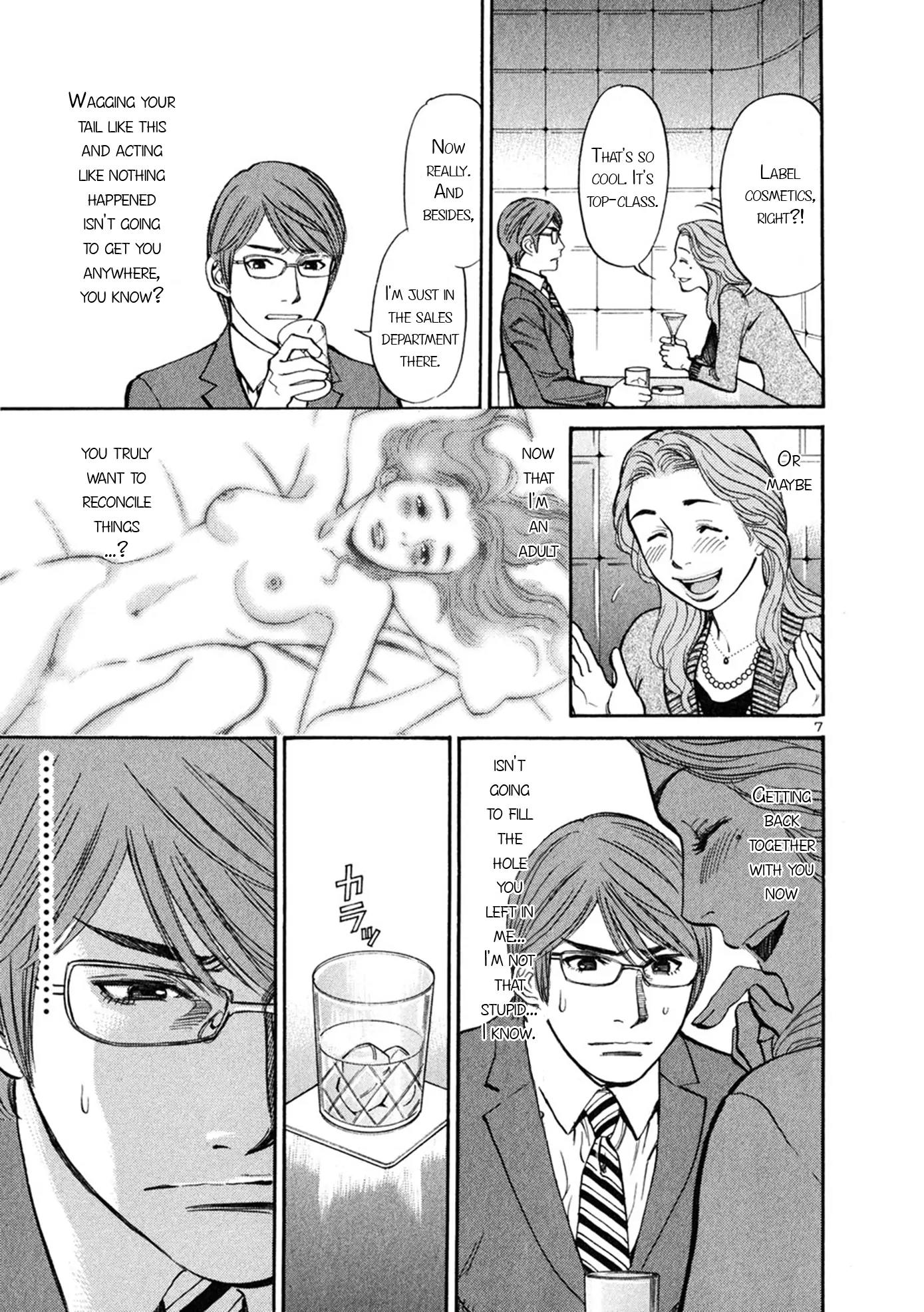 Sakuranbo Syndrome Chapter 57 page 6 - Chapter 57: How could it be the same?