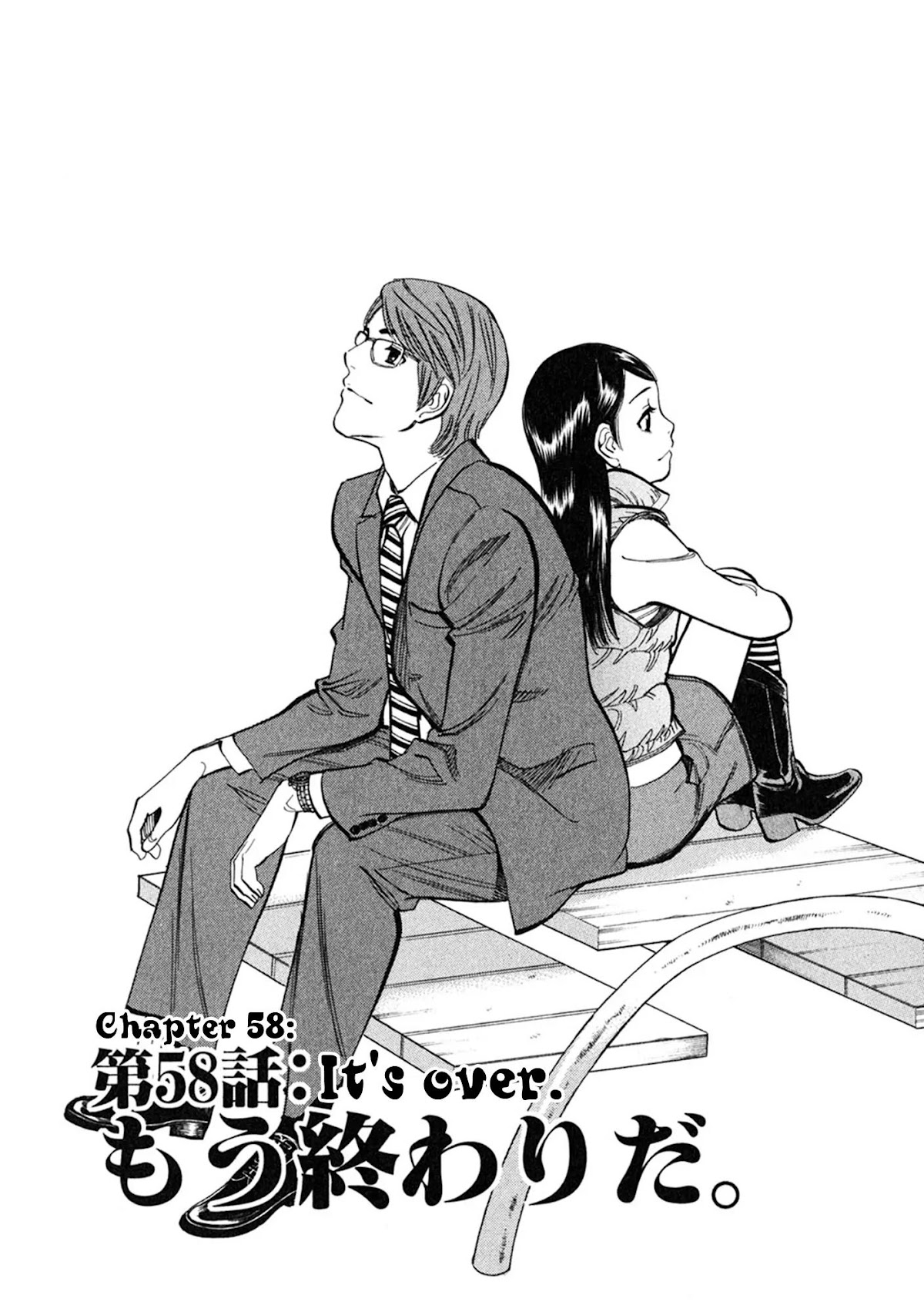 Sakuranbo Syndrome Chapter 58 page 1 - Chapter 58: It's Over