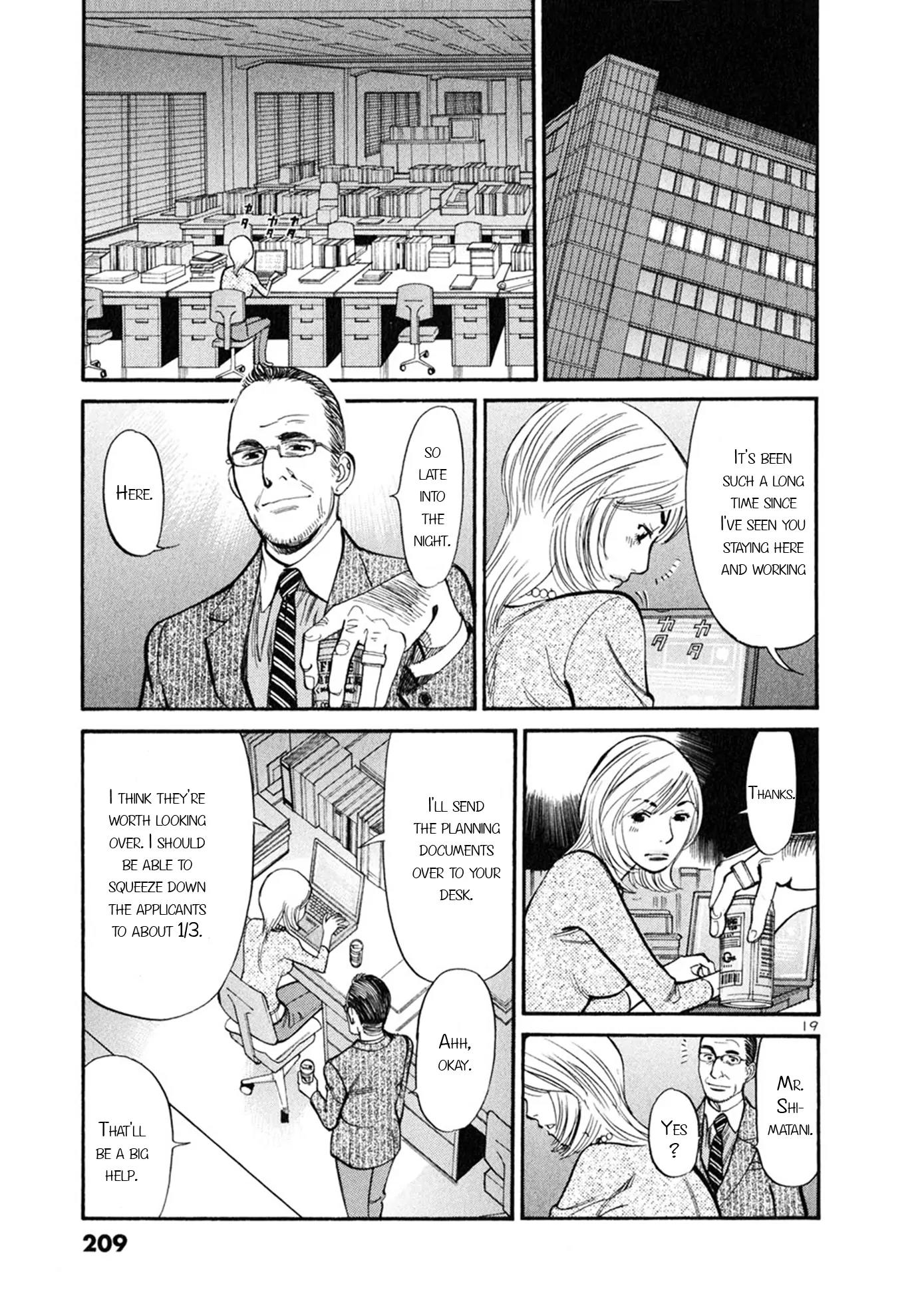 Sakuranbo Syndrome Chapter 58 page 18 - Chapter 58: It's Over